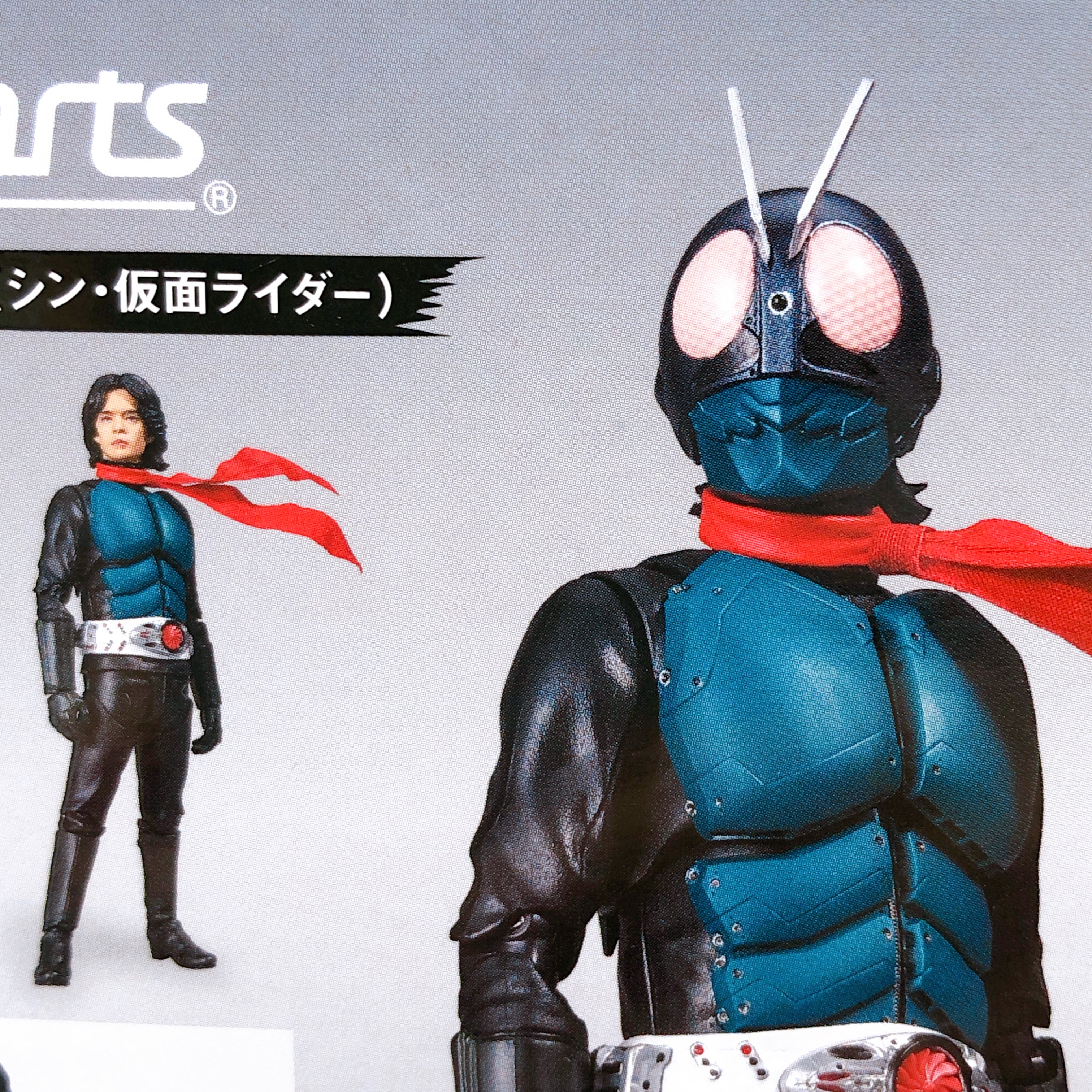 Kamen Rider / Takeshi Hongo Shin Kamen Rider S.H.Figuarts Figure Bandai NEW