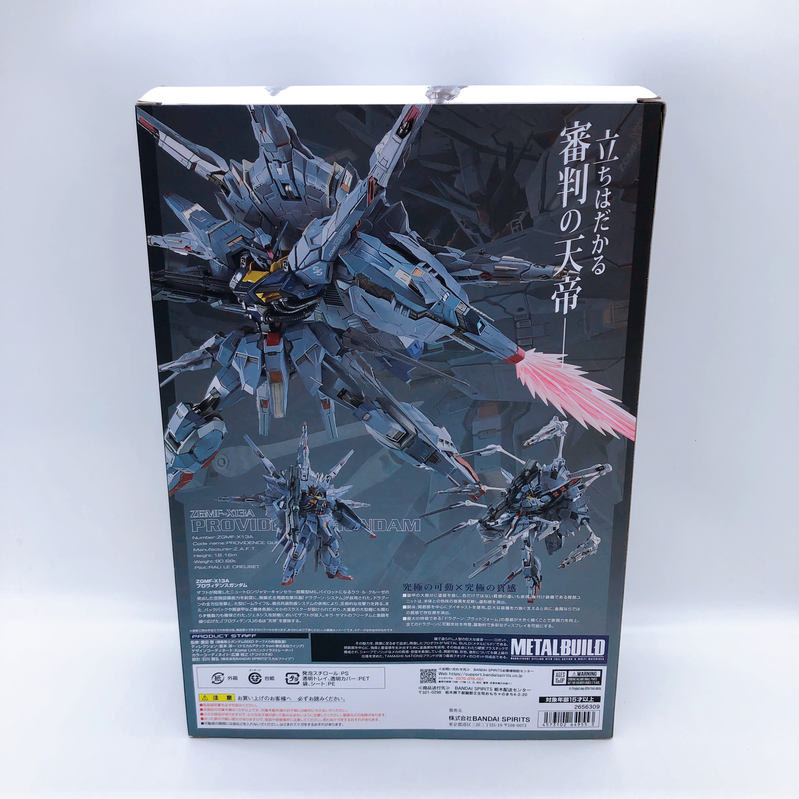 Metal Build Providence Gundam Action Figure Gundam SEED Bandai Japan Sealed