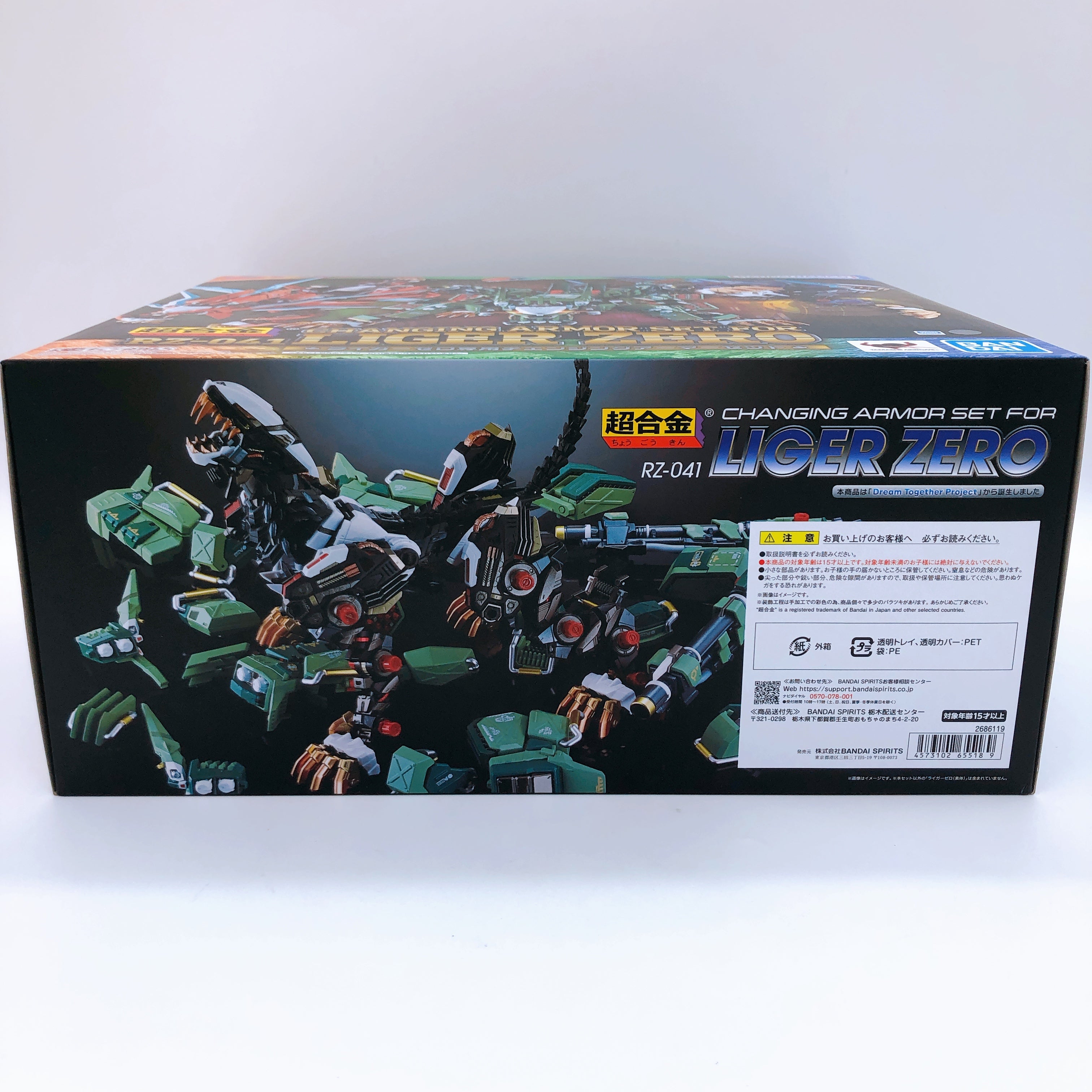 Chogokin ZOIDS Changing Armor Set for RZ-041 Liger Zero Figure Parts Bandai NEW