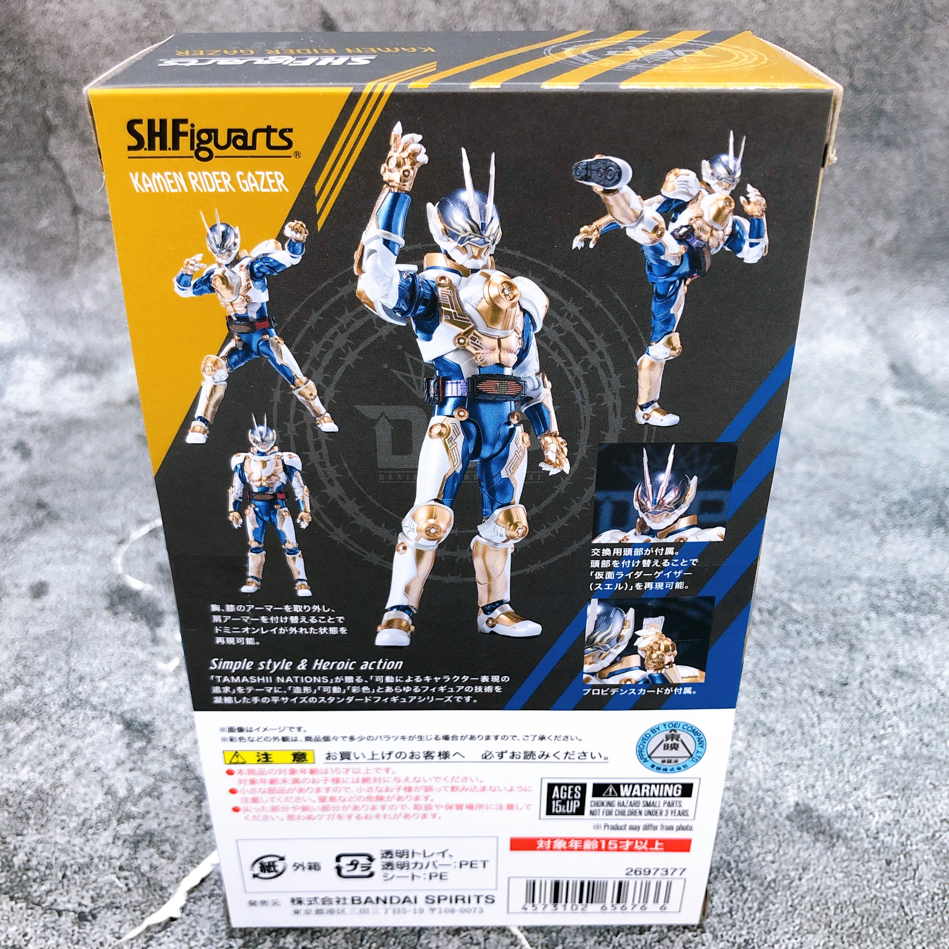 S.H.Figuarts Kamen Rider Gazer Geats Action Figure Bandai NEW
