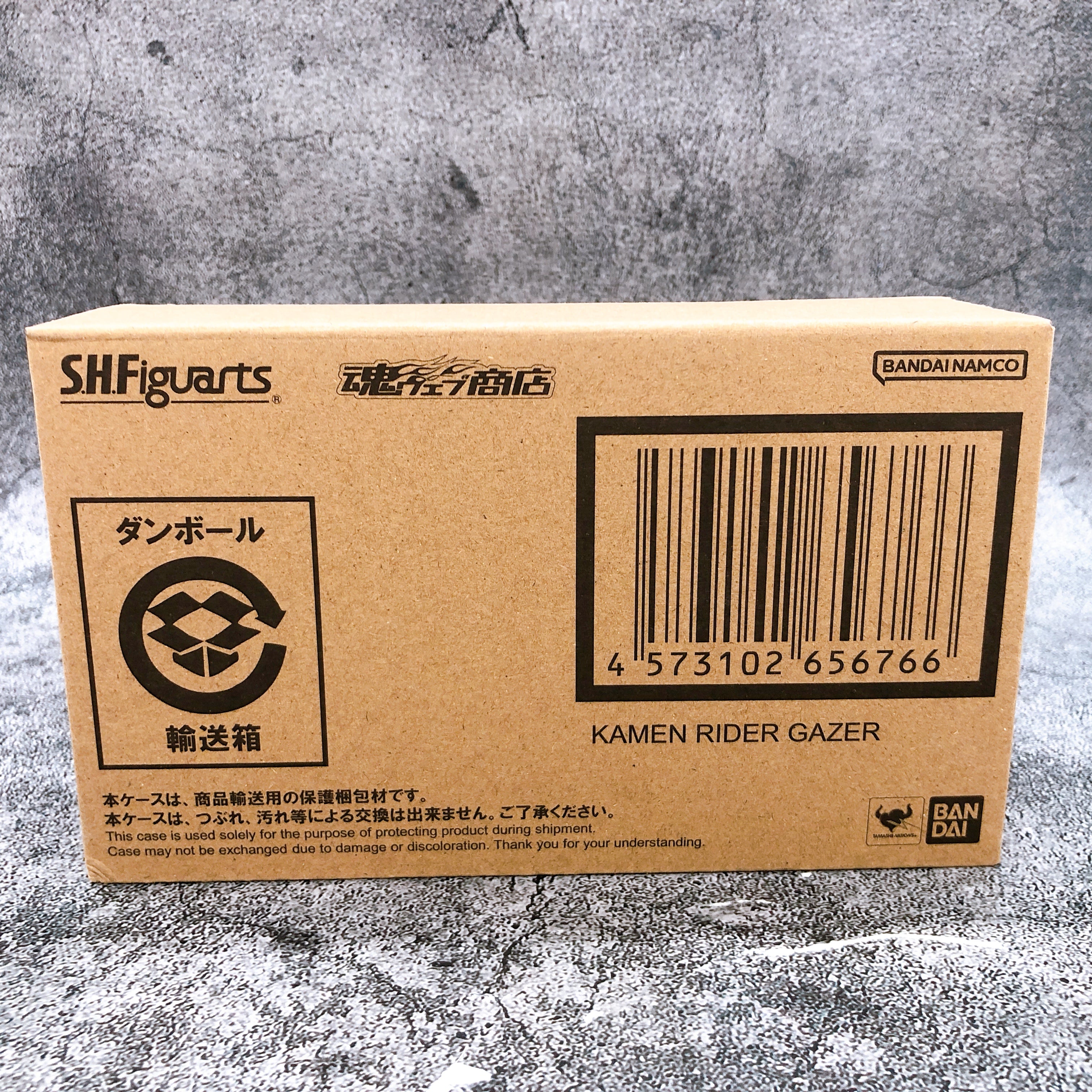 S.H.Figuarts Kamen Rider Gazer Geats Action Figure Bandai NEW