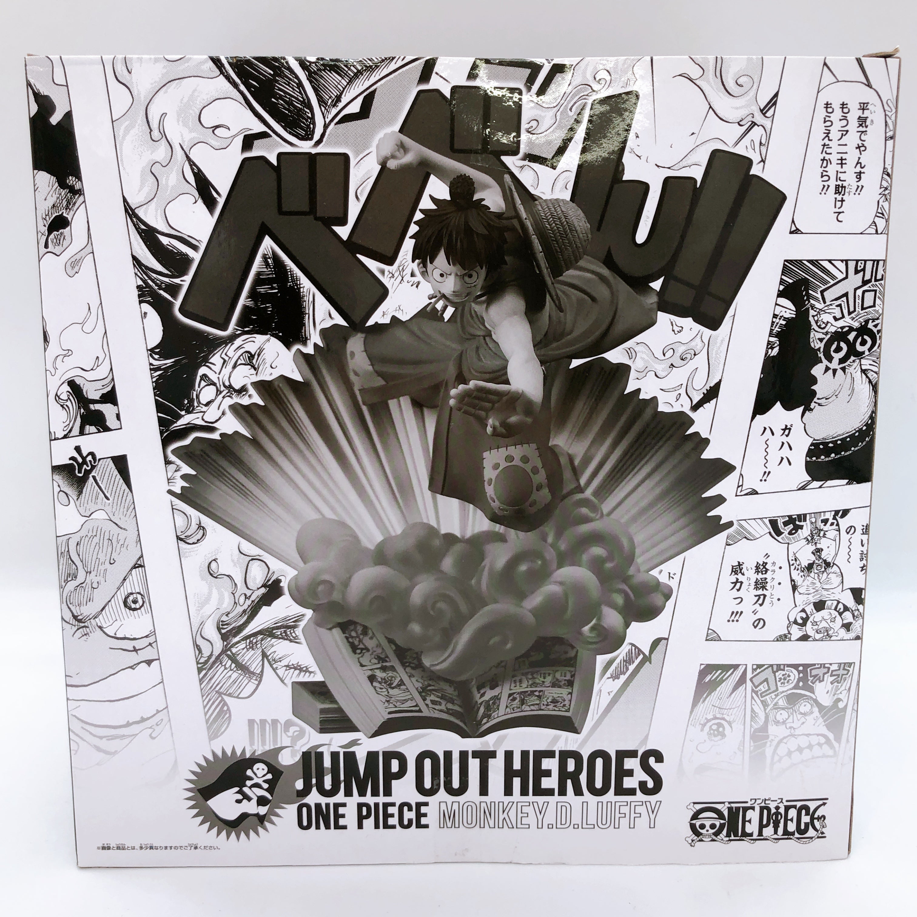 One Piece JUMP OUT HEROES Monkey D Luffy Wano Kuni BANDAI Figure NEW