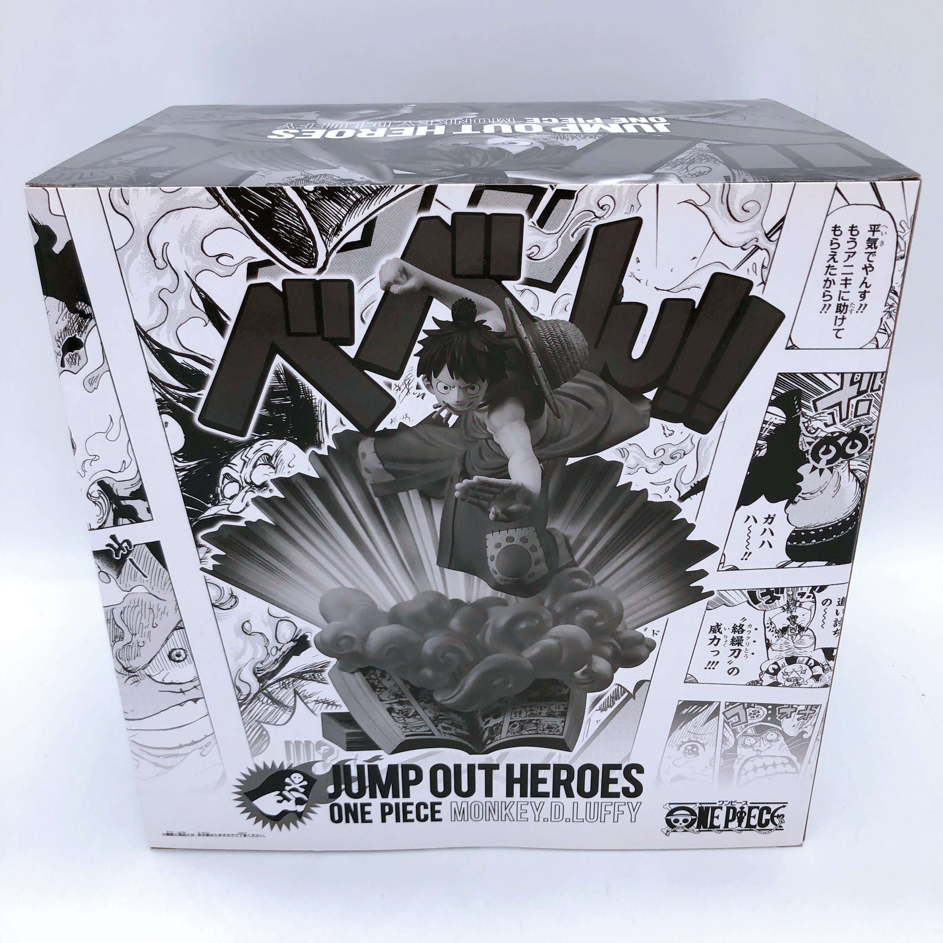 JUMP OUT HEROES One Piece Monkey D. Luffy Bandai Banpresto Extreme Figure NEW