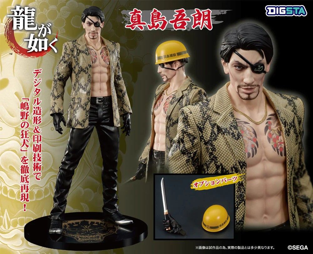 Yakuza Goro Majima Figure Non Scale Digsta Japan AUTHENTIC Sealed Like a Dragon
