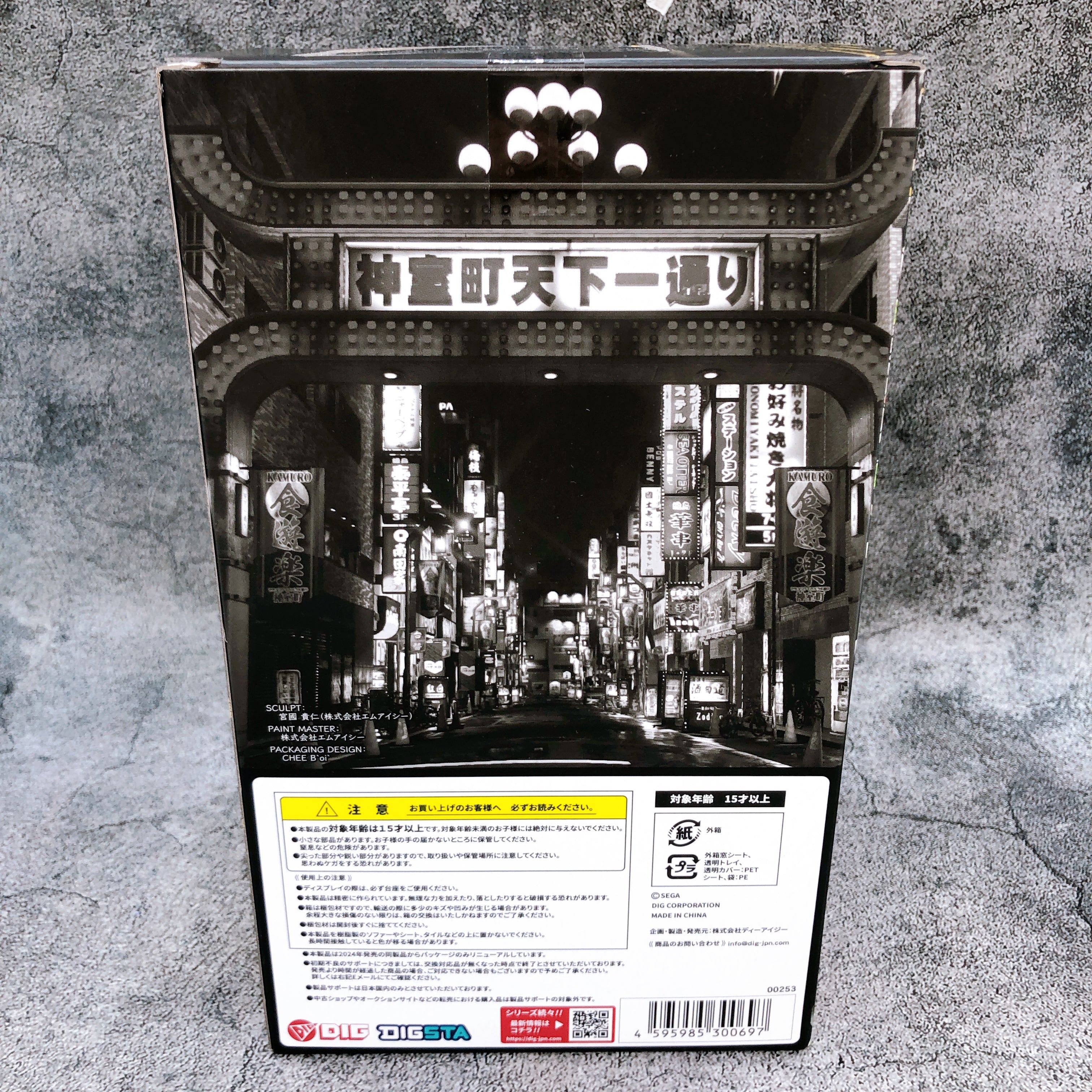 Yakuza Goro Majima Figure Non Scale Digsta Japan AUTHENTIC Sealed Like a Dragon