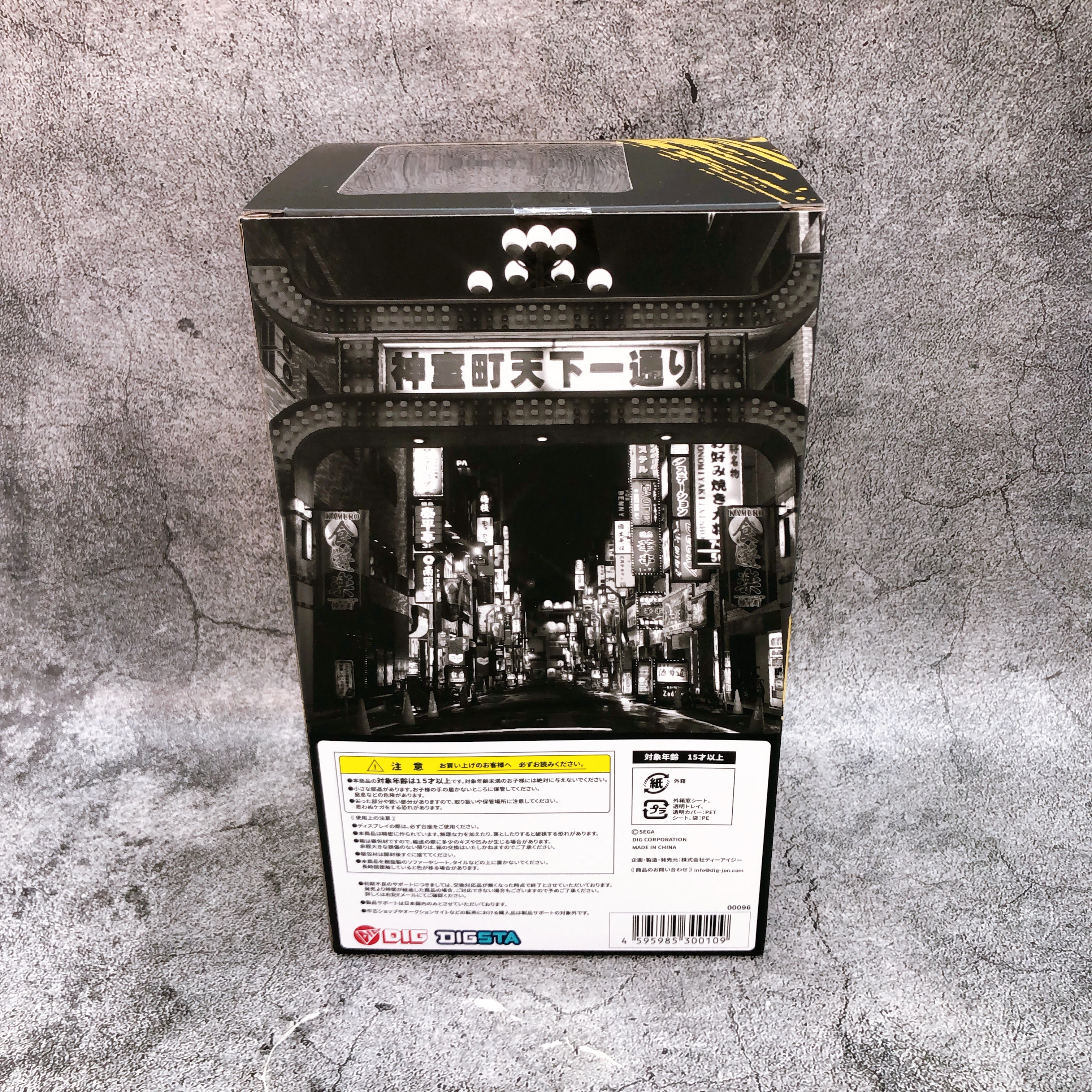 Yakuza Kazuma Kiryu Figure Digsta Non Scale Japan Sealed FASTSHIP