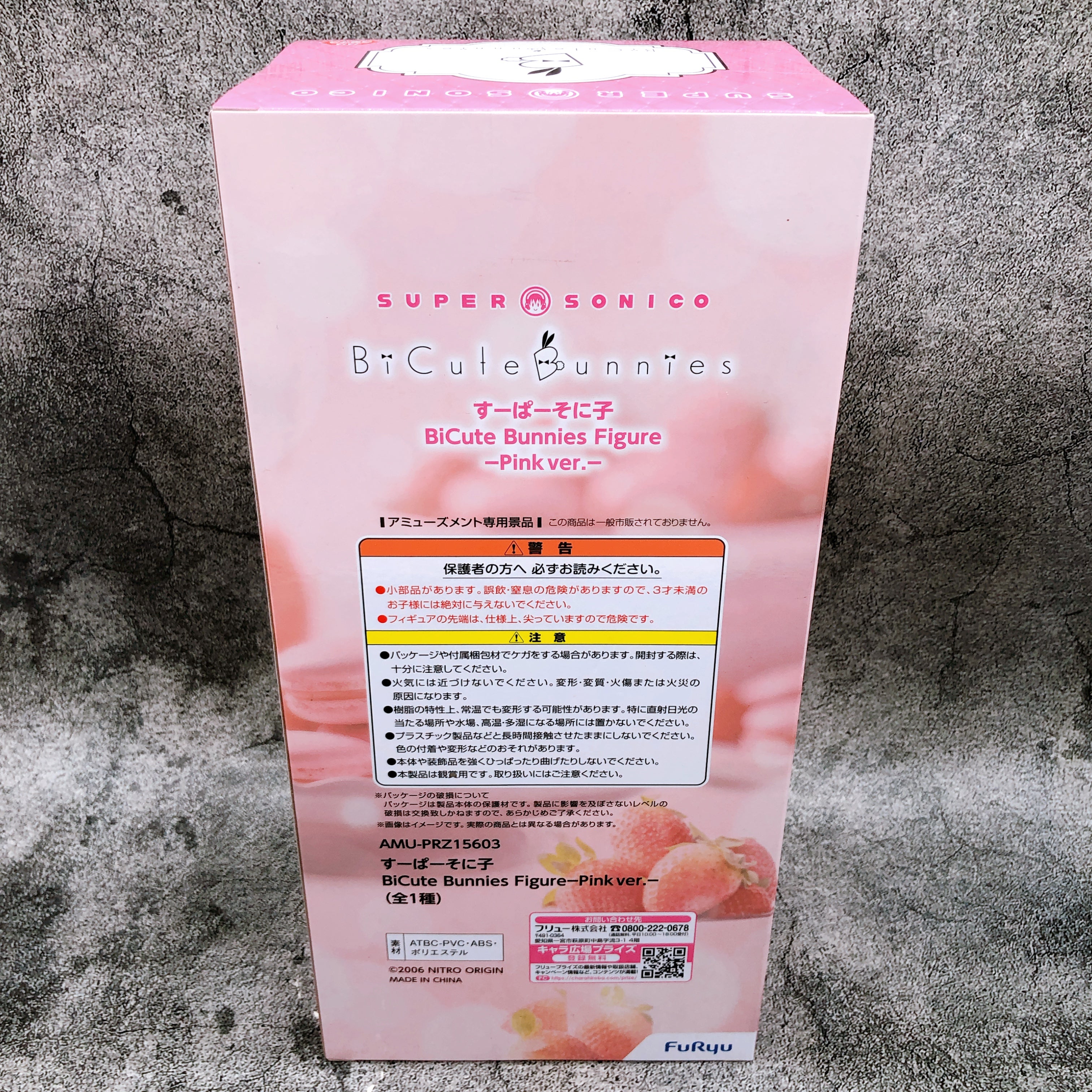 Super Sonico Pink ver. BiCute Bunnies Figure FuRyu Japan Sealed NEW