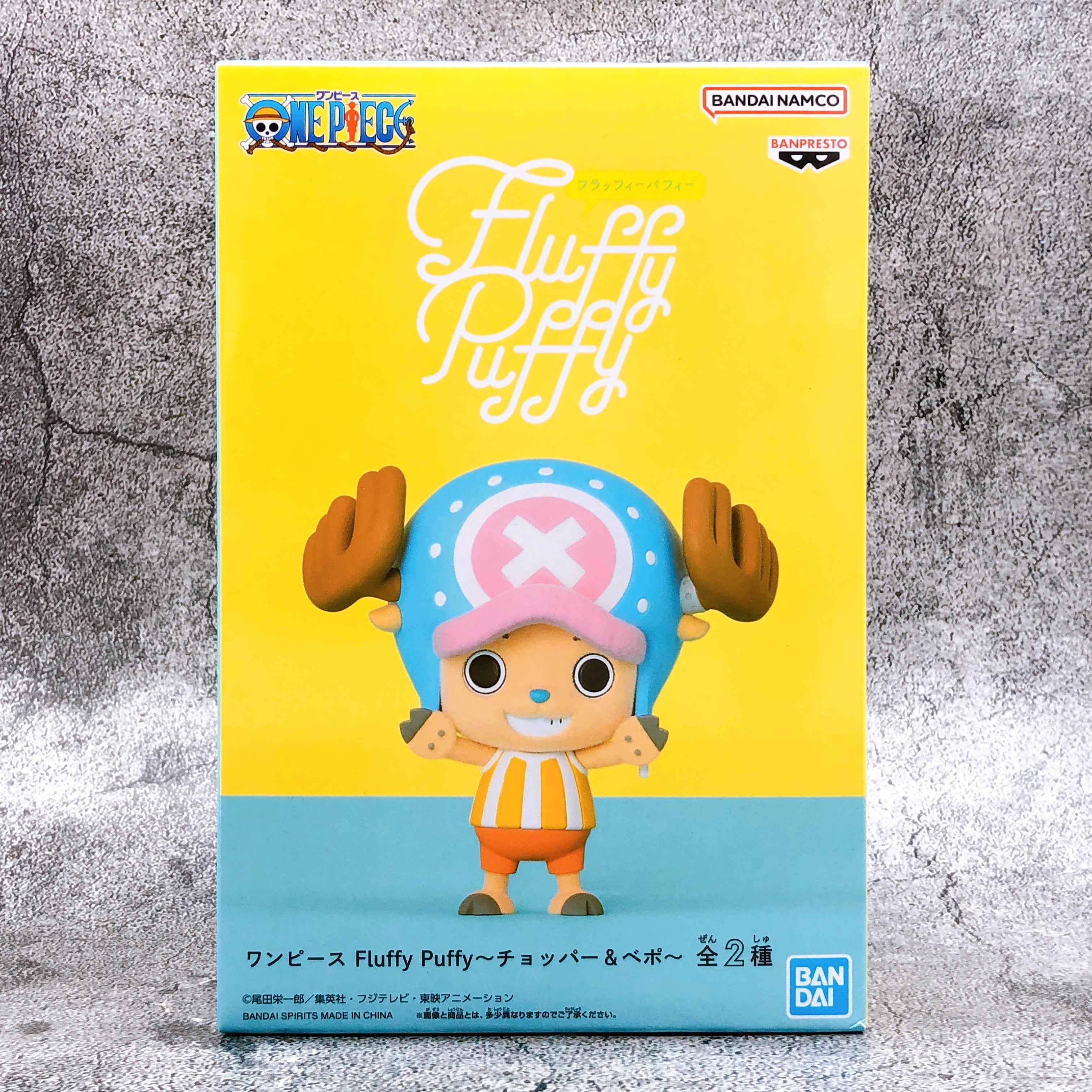 ONE PIECE Chopper(A) Fluffy Puffy Chopper Figure BANPRESTO Japan Sealed