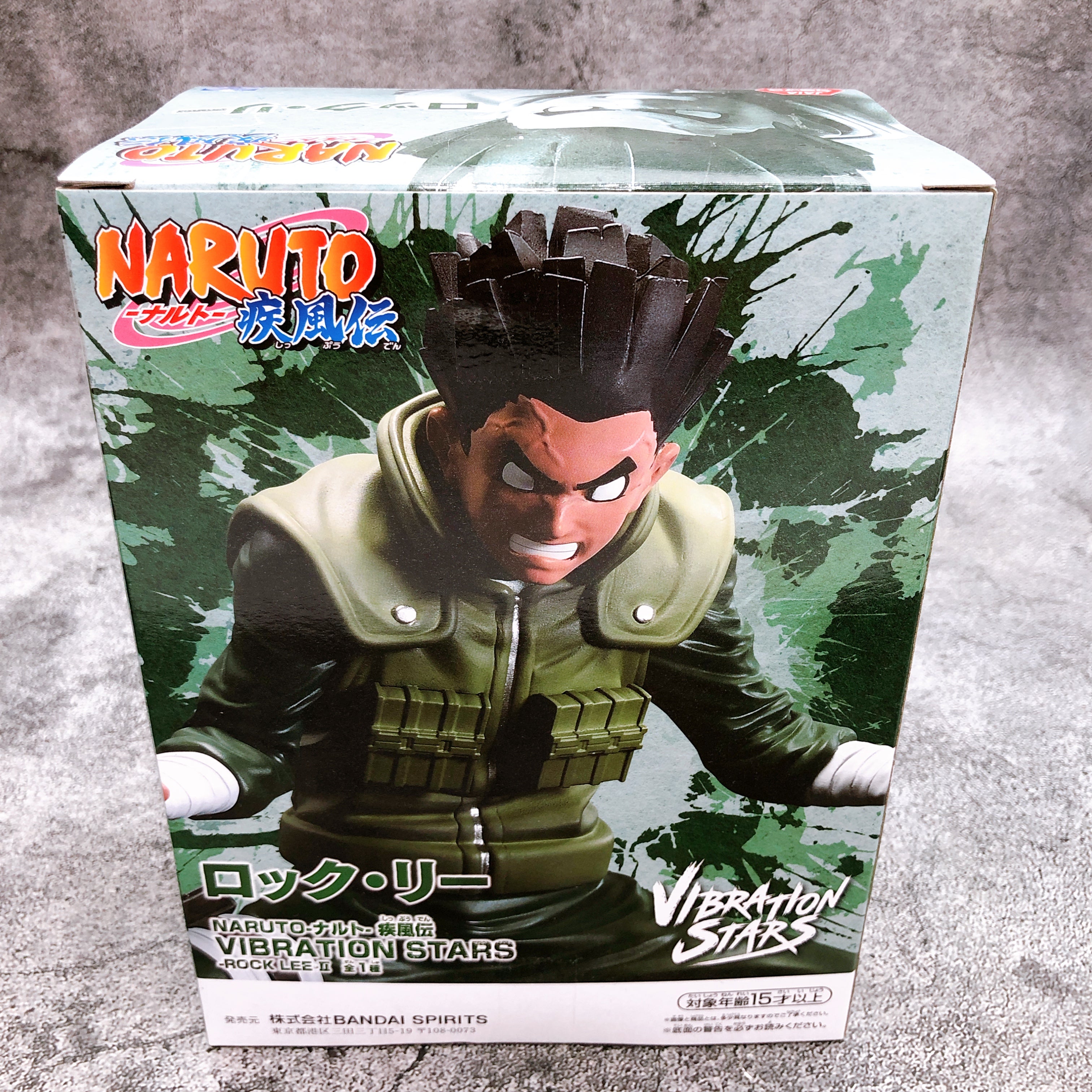 Naruto Shippuden Rock Lee VIBRATION STARS II Figure BANPRESTO Japan Sealed