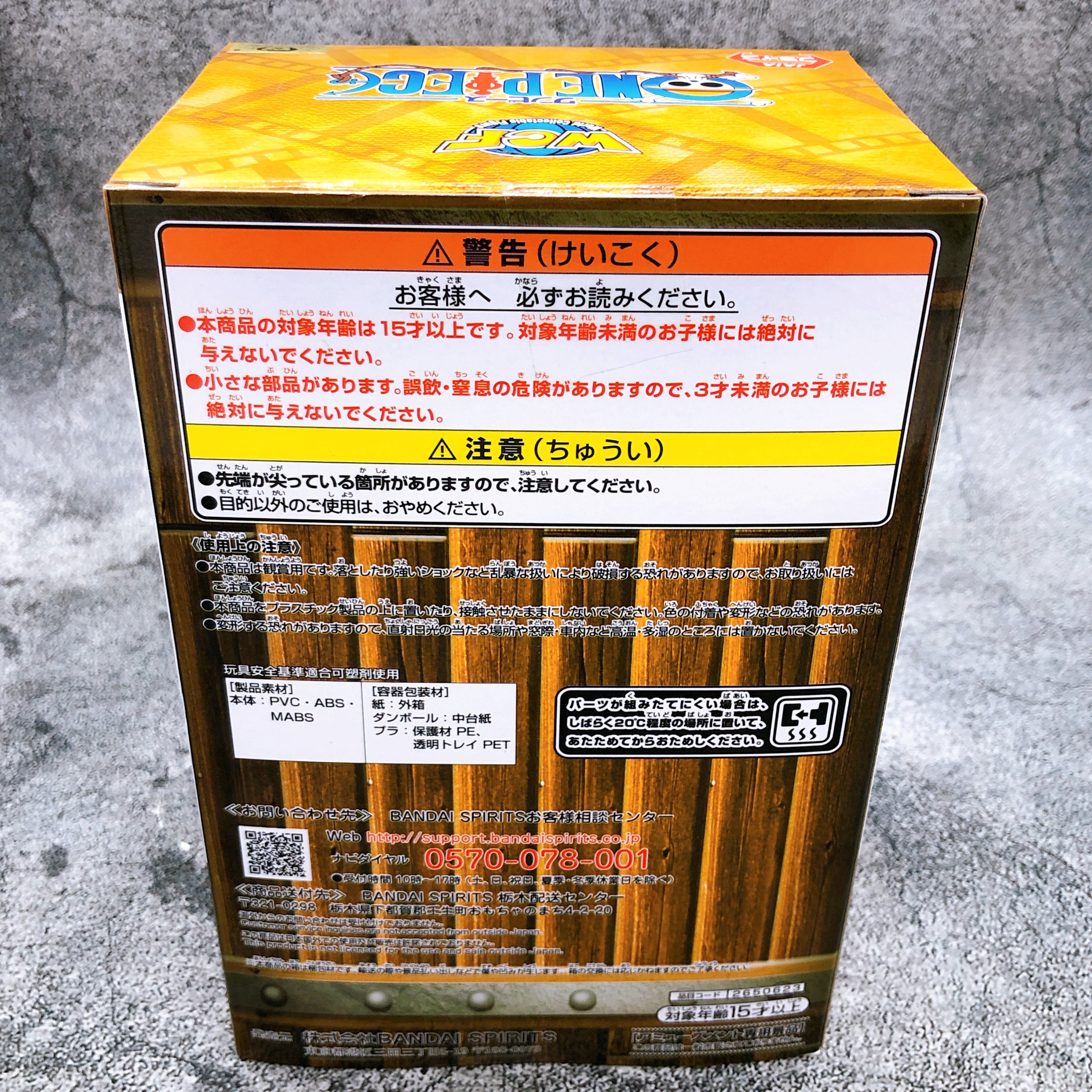 ONE PIECE Roronoa Zoro VS Dracule Mihawk World Collectable Figure Log Stories