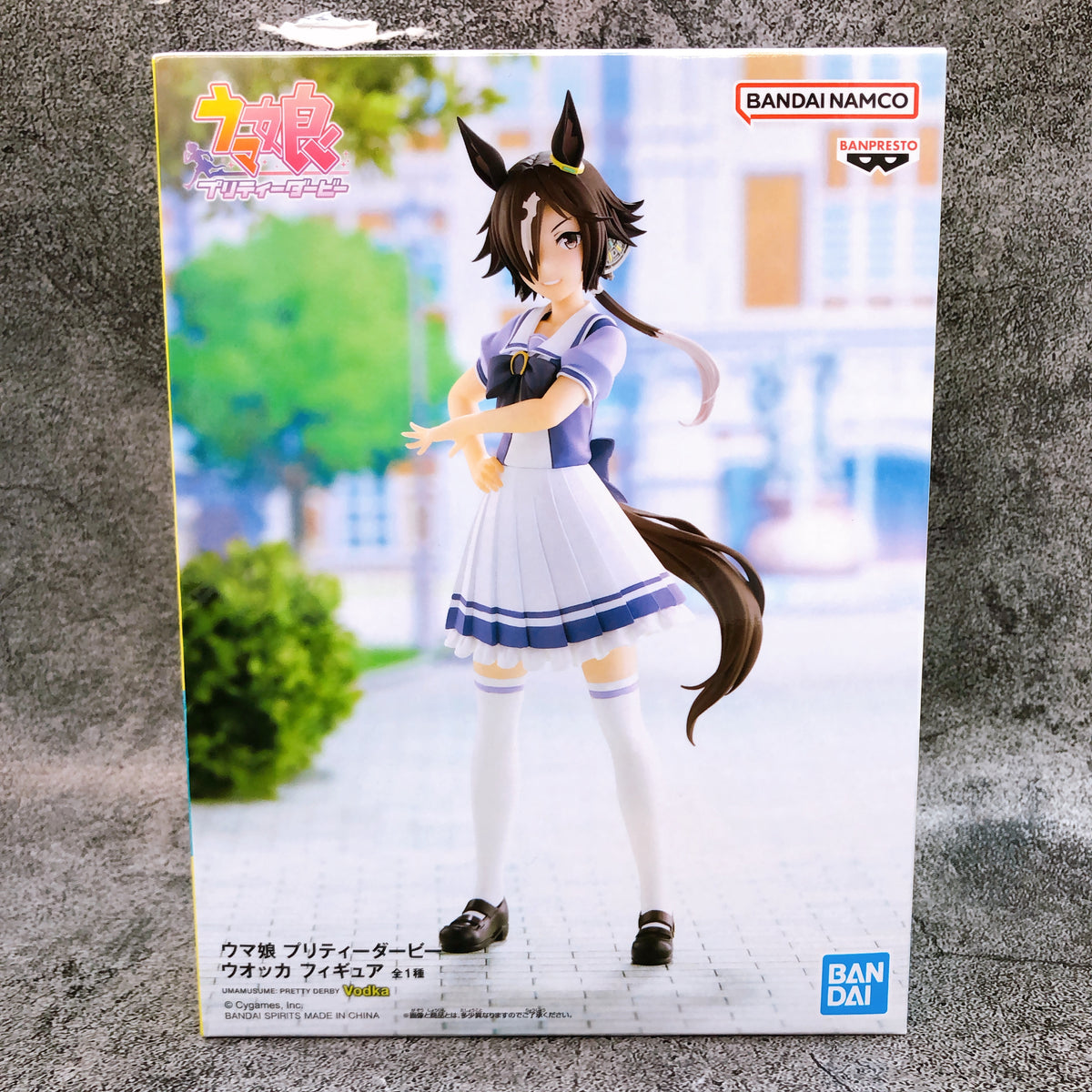 Uma Musume Pretty Derby Vodka Figure BANPRESTO Japan Sealed AUTHENTIC FASTSHIP