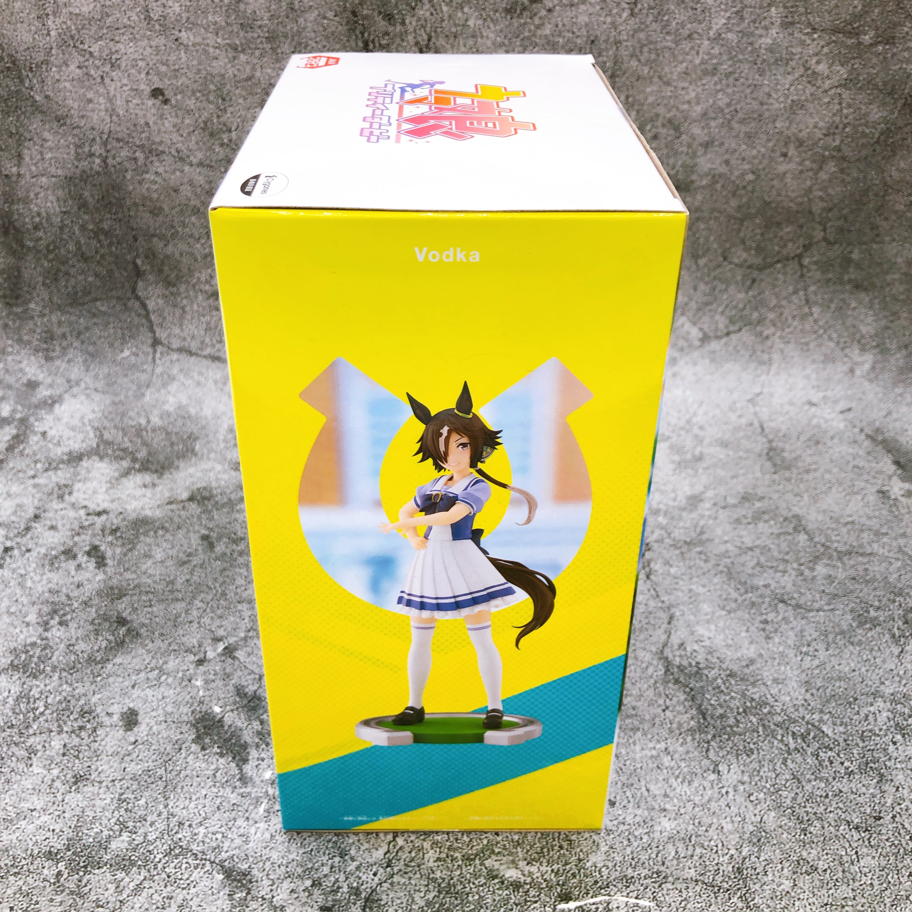 Uma Musume Pretty Derby Vodka Figure BANPRESTO Japan Sealed NEW