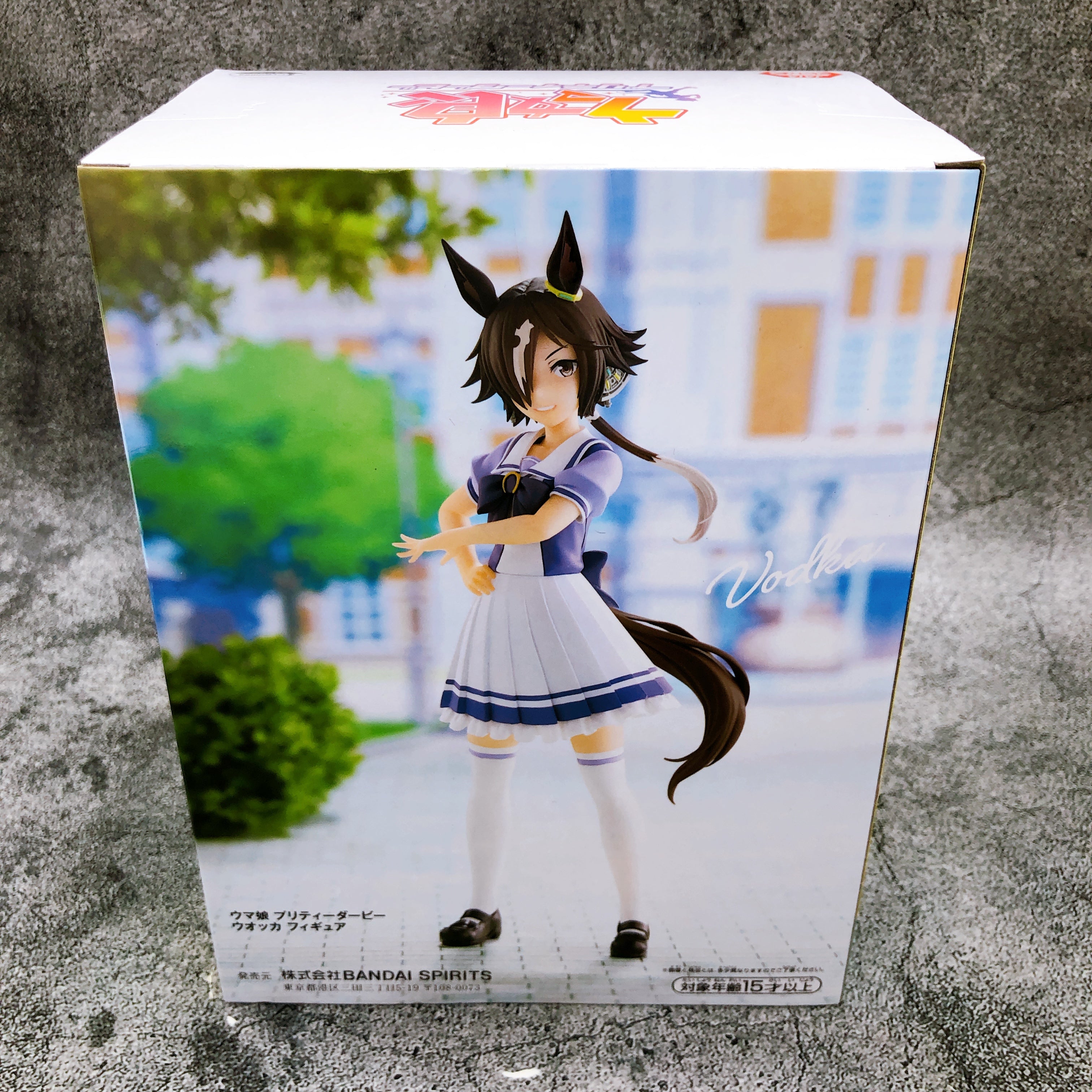 Uma Musume Pretty Derby Vodka Figure BANPRESTO Japan Sealed NEW