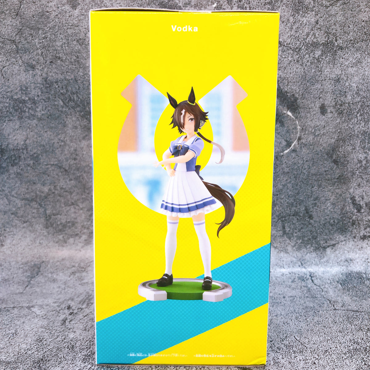 Uma Musume Pretty Derby Vodka Figure BANPRESTO Japan Sealed AUTHENTIC FASTSHIP