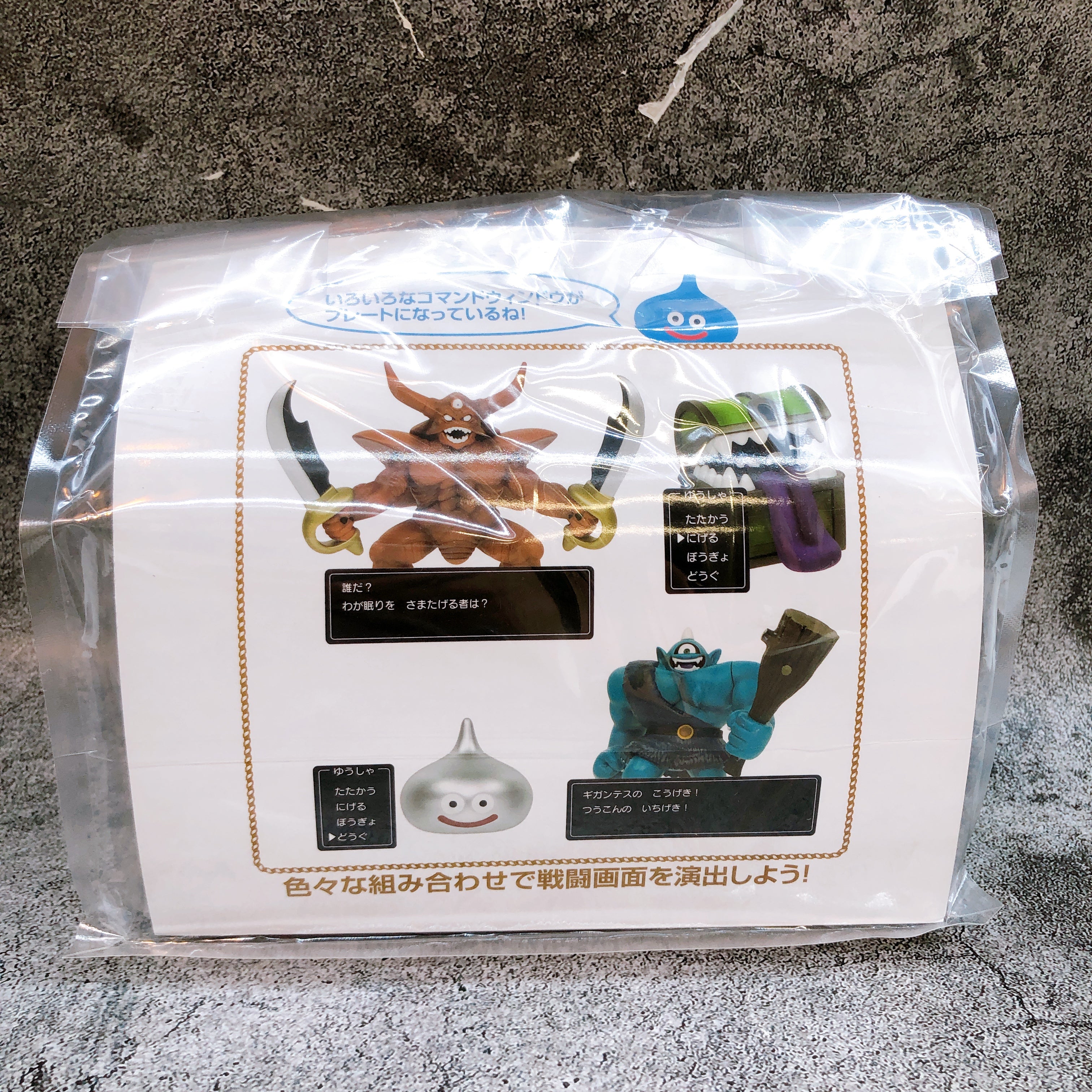 Dragon Quest Estark Command Window Figure Collection 15+ Square Enix Japan NEW