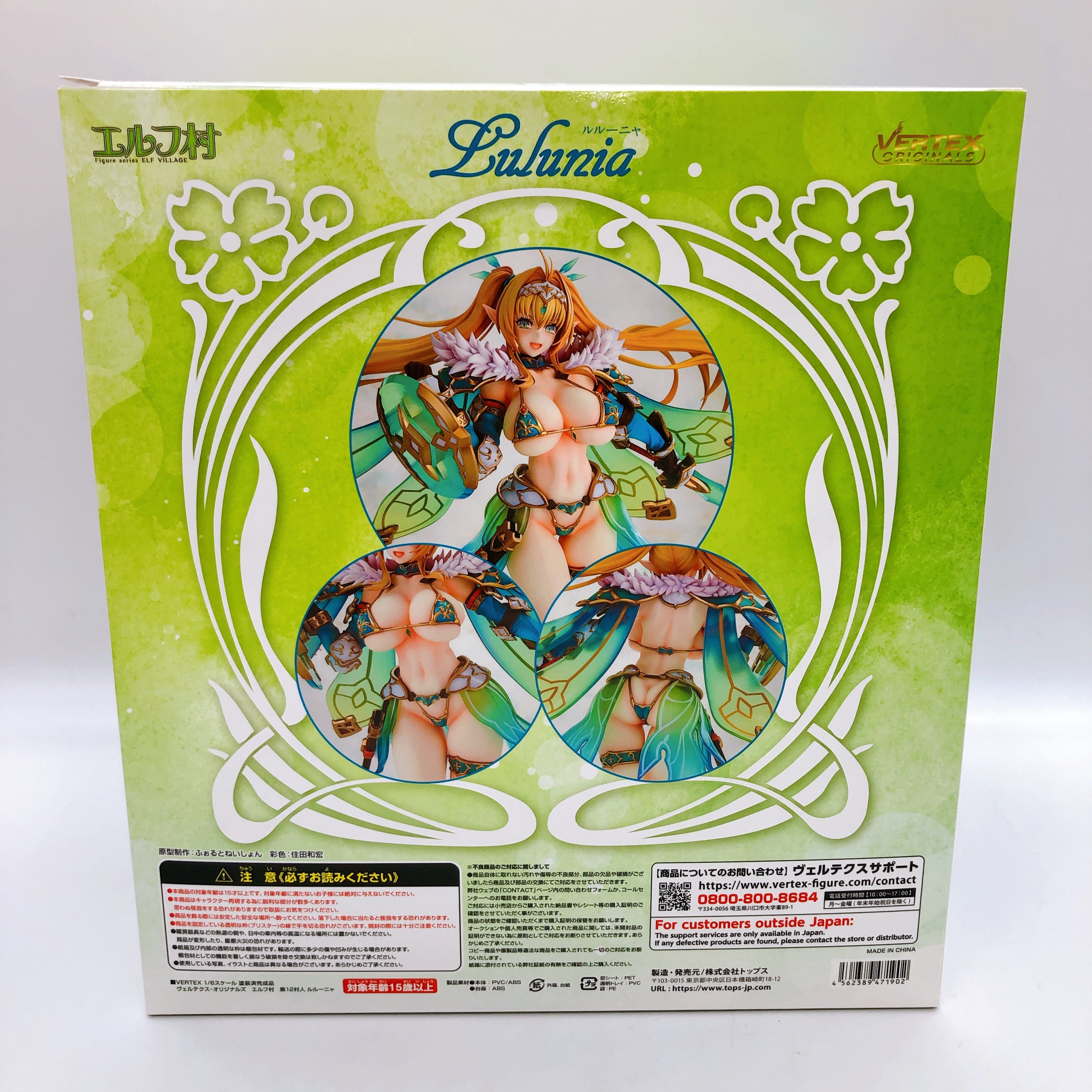 VERTEX Elf Village 12th Villager Lulunia Limited ver. 1/6 Scale PVC Figure NEW
