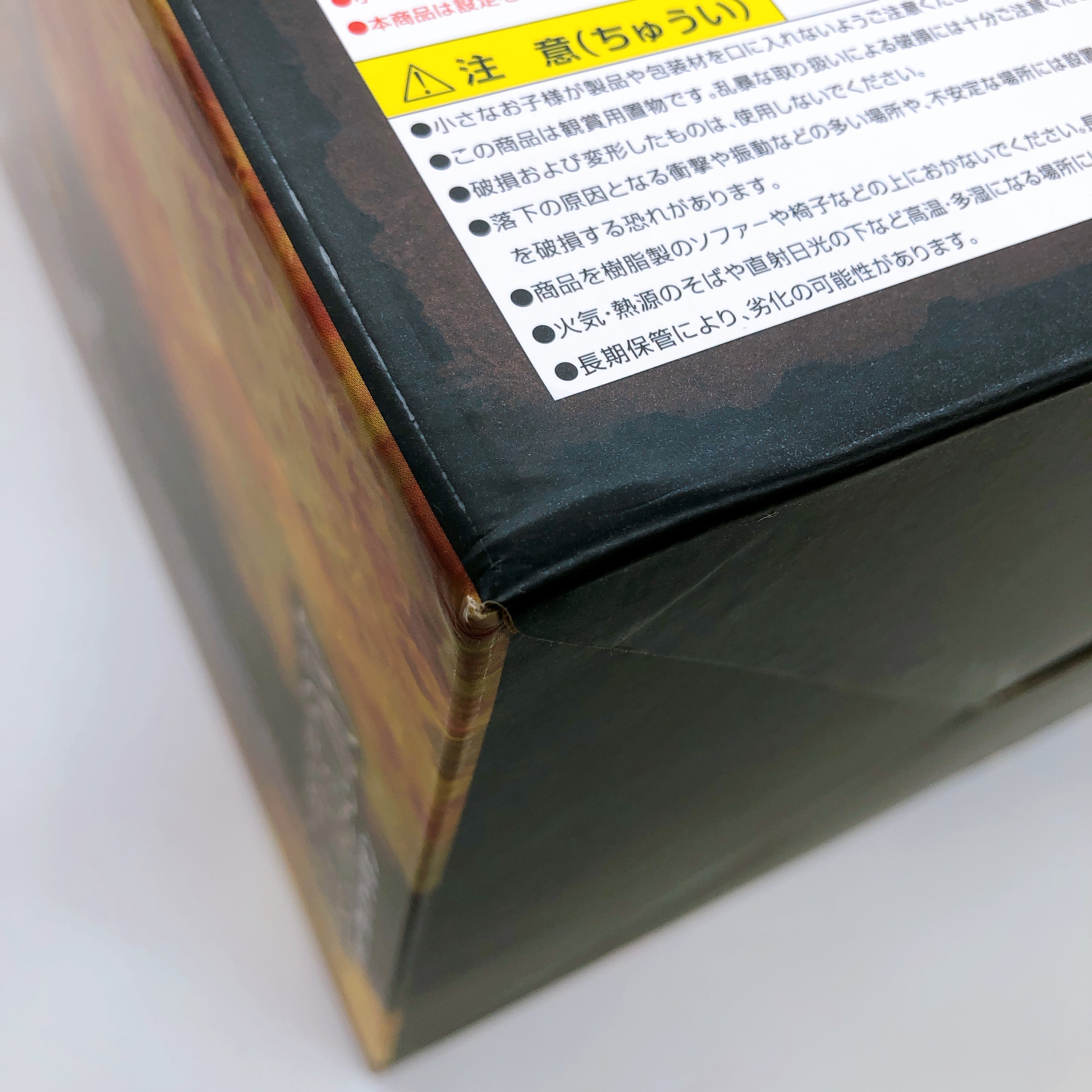 Monster Hunter Alatreon Capcom Figure Builder Creator's Model Japan Sealed NEW