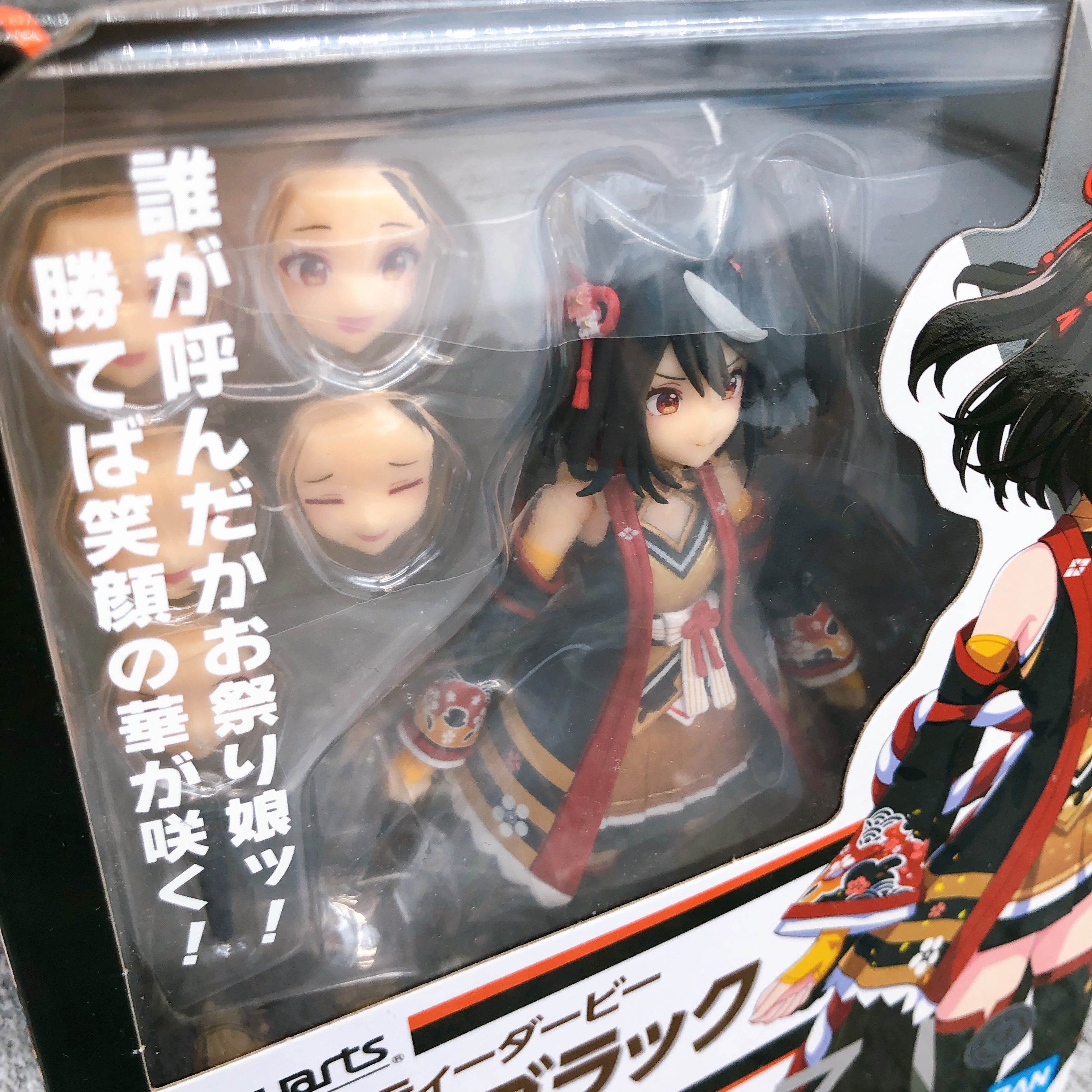 Uma Musume Pretty Derby Kitasan Black S.H.Figuarts Action Figure Japan Sealed