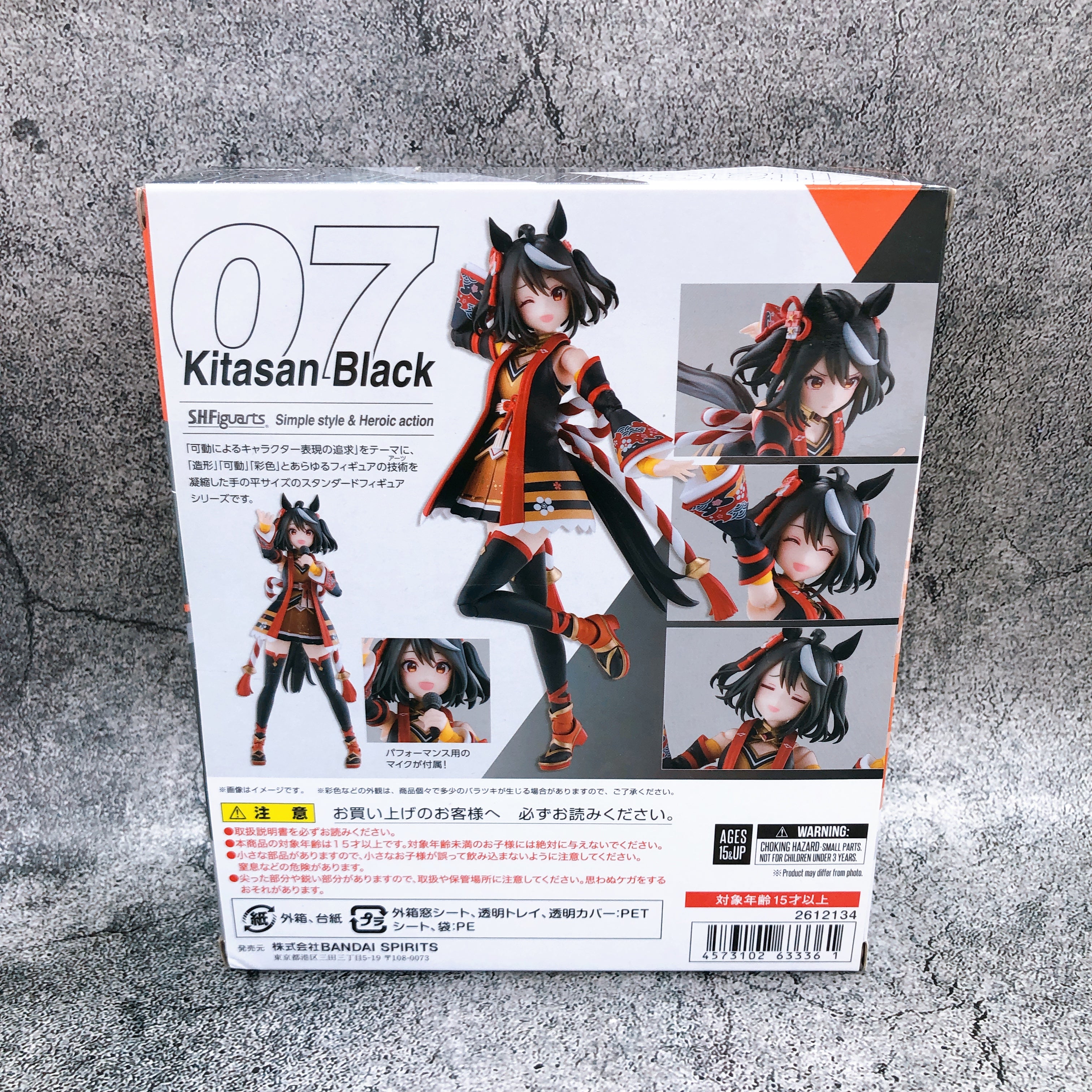 Uma Musume Pretty Derby Kitasan Black S.H.Figuarts Action Figure Japan Sealed