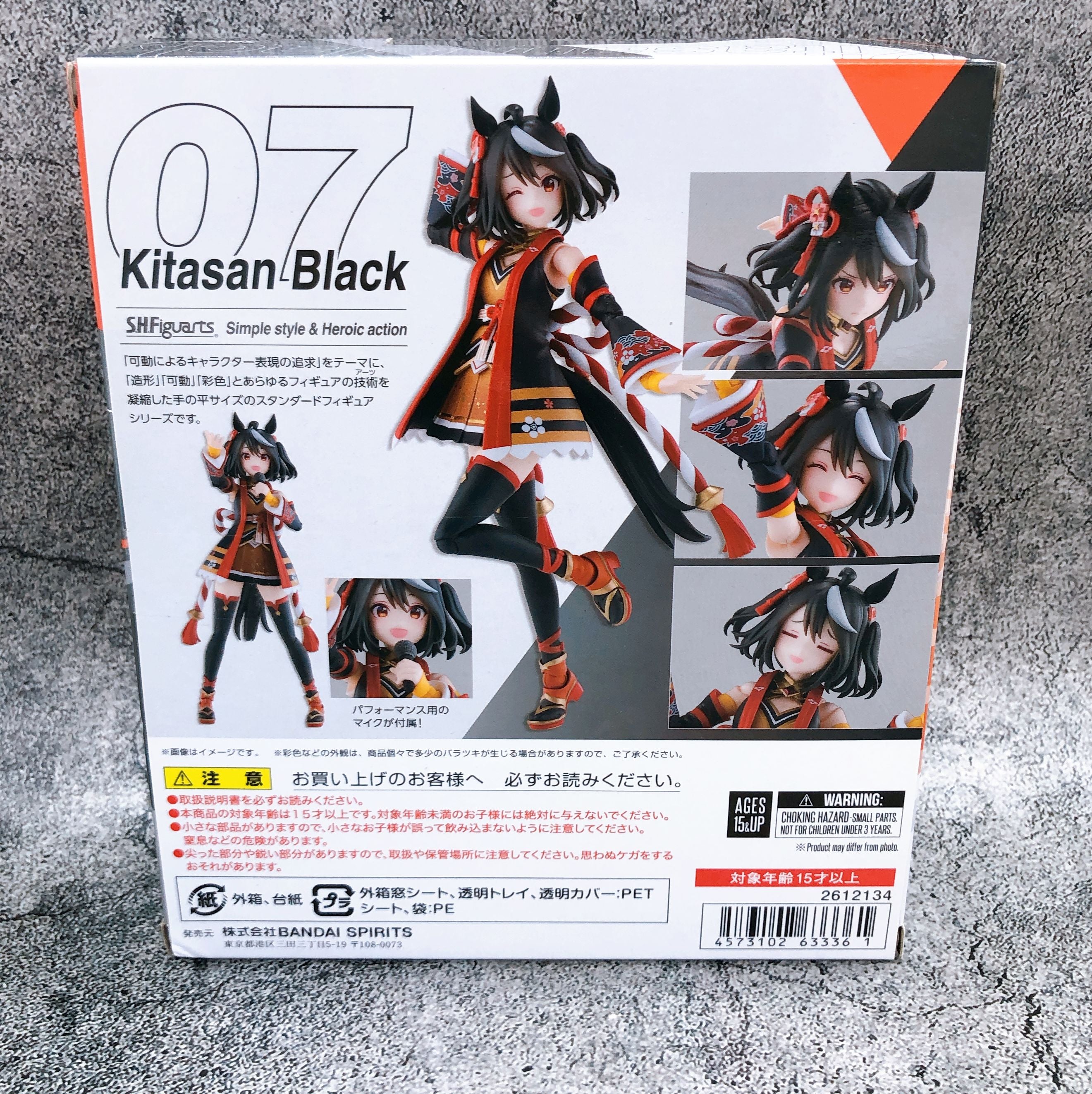 Uma Musume Pretty Derby Kitasan Black S.H.Figuarts Action Figure 15+ Japan NIB