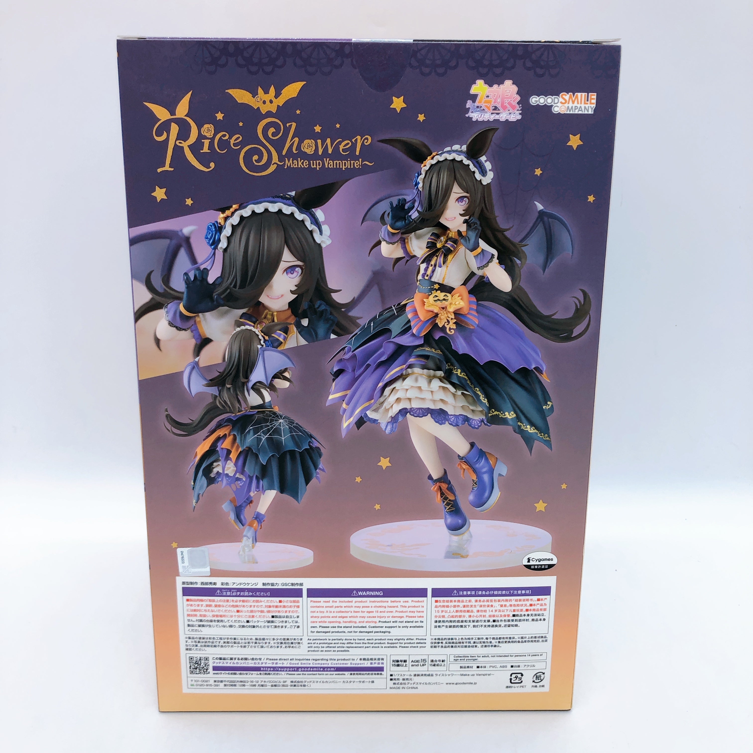 Uma Musume Pretty Derby Rice Shower Make up Vampire 1/7 Scale Figure GSC Japan