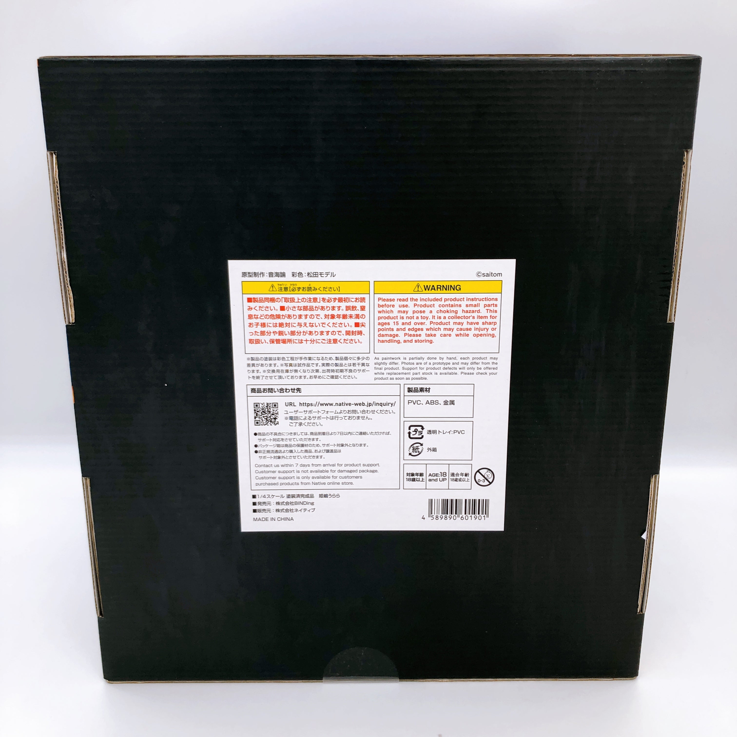 (w/Bonus) Himejima Urara 1/4 Scale Figure Saitom Native Japan BINDing Creators