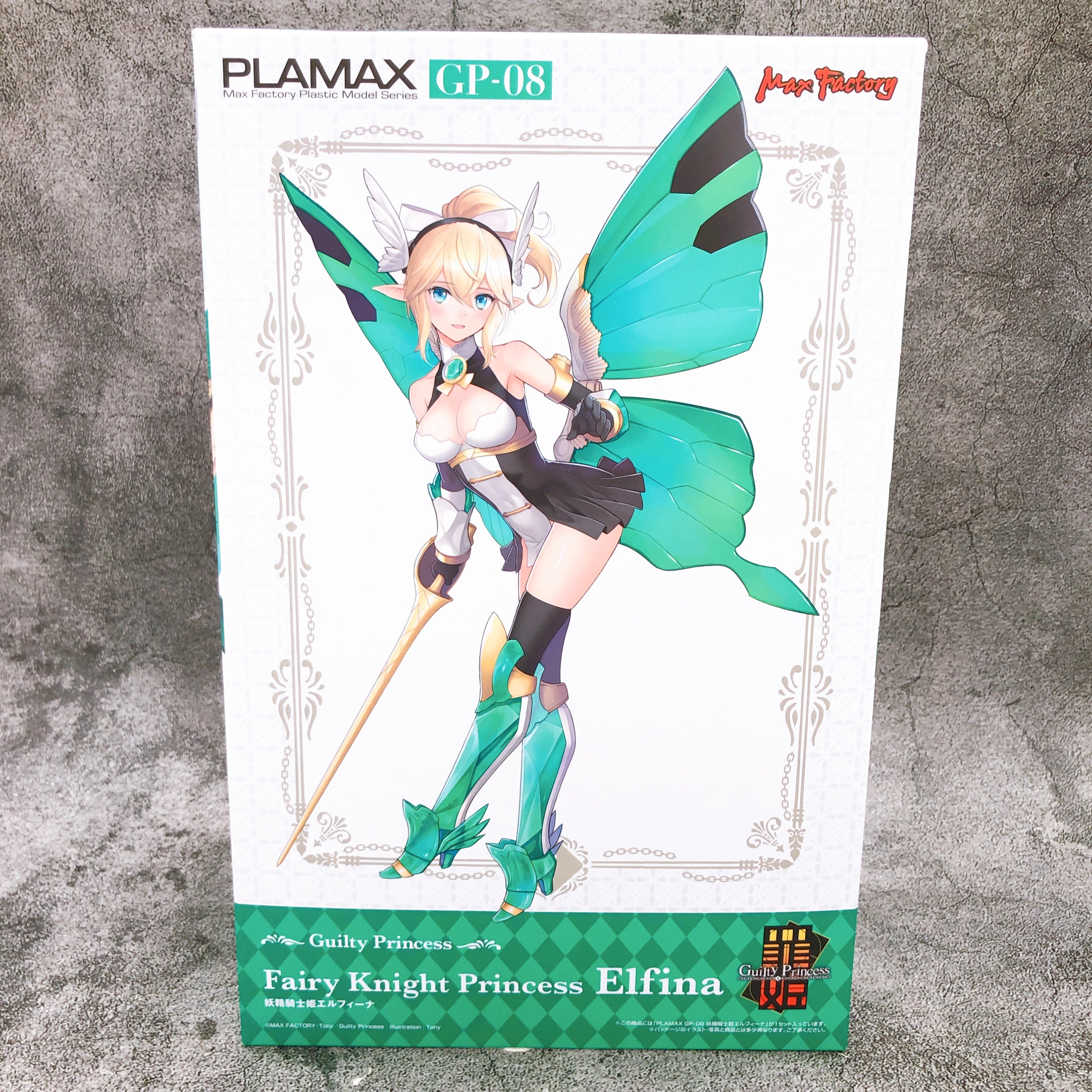 Guilty Princess Fairy Knight Princess Elfina PLAMAX GP-08 Model Kit Japan NEW