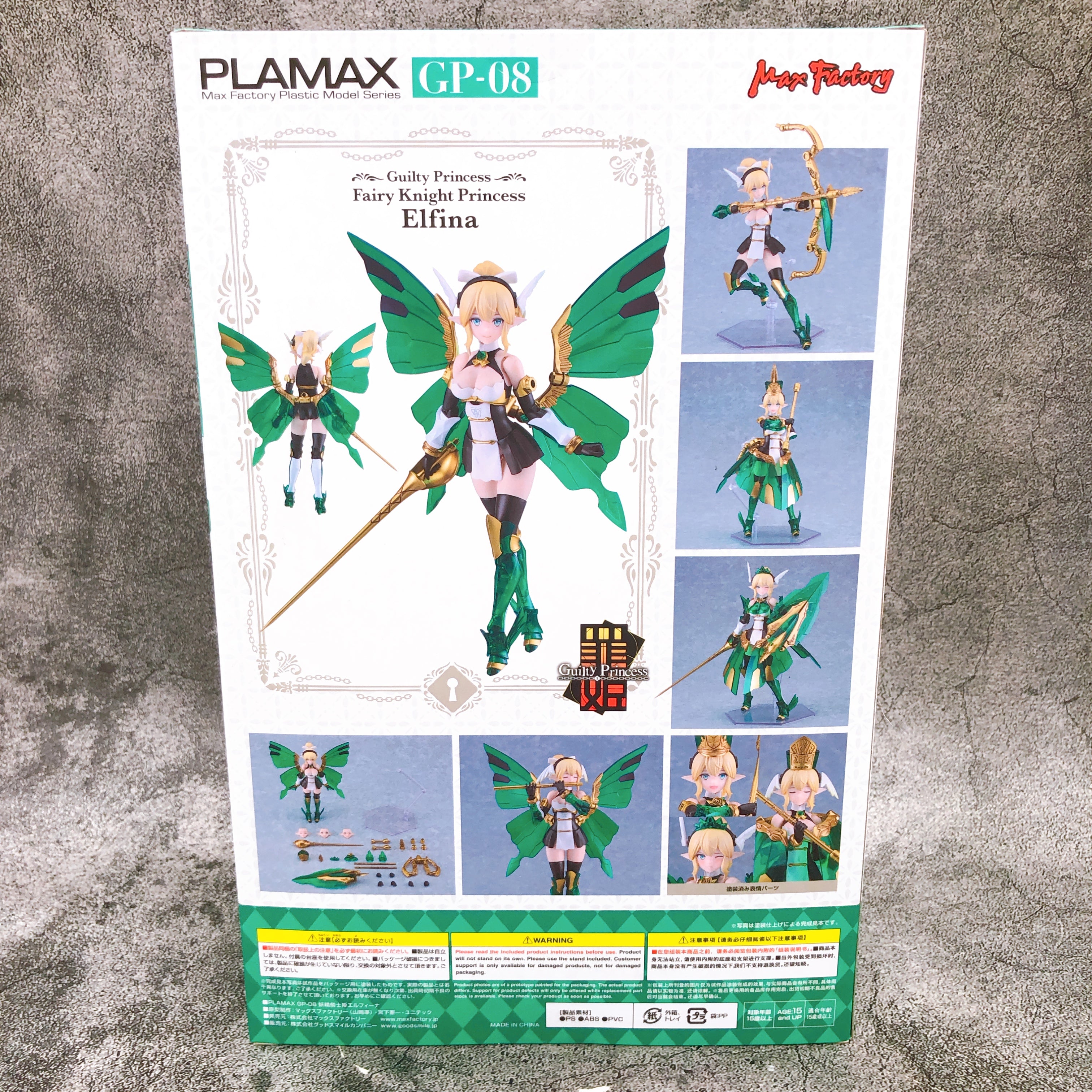 Guilty Princess Fairy Knight Princess Elfina PLAMAX GP-08 Model Kit Japan NEW