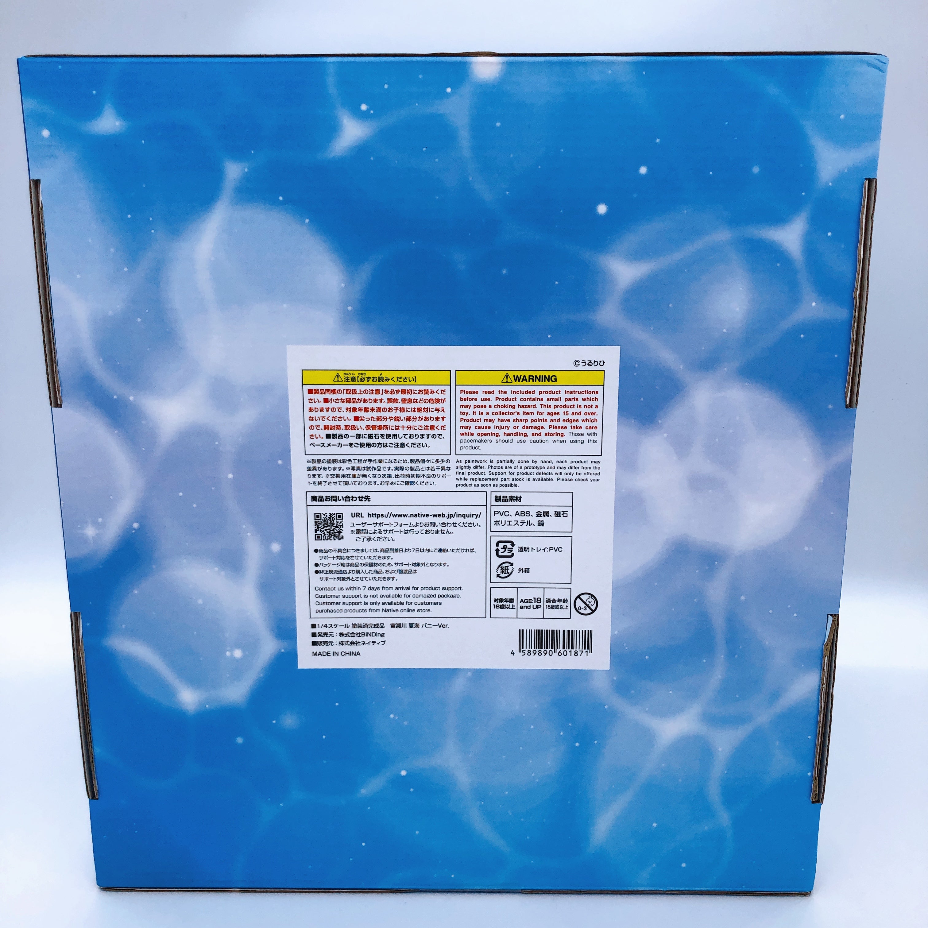 (w/Bonus) Natsumi Miyasegawa Bunny Ver 1/4 Scale Figure BINDing Native AUTHENTIC