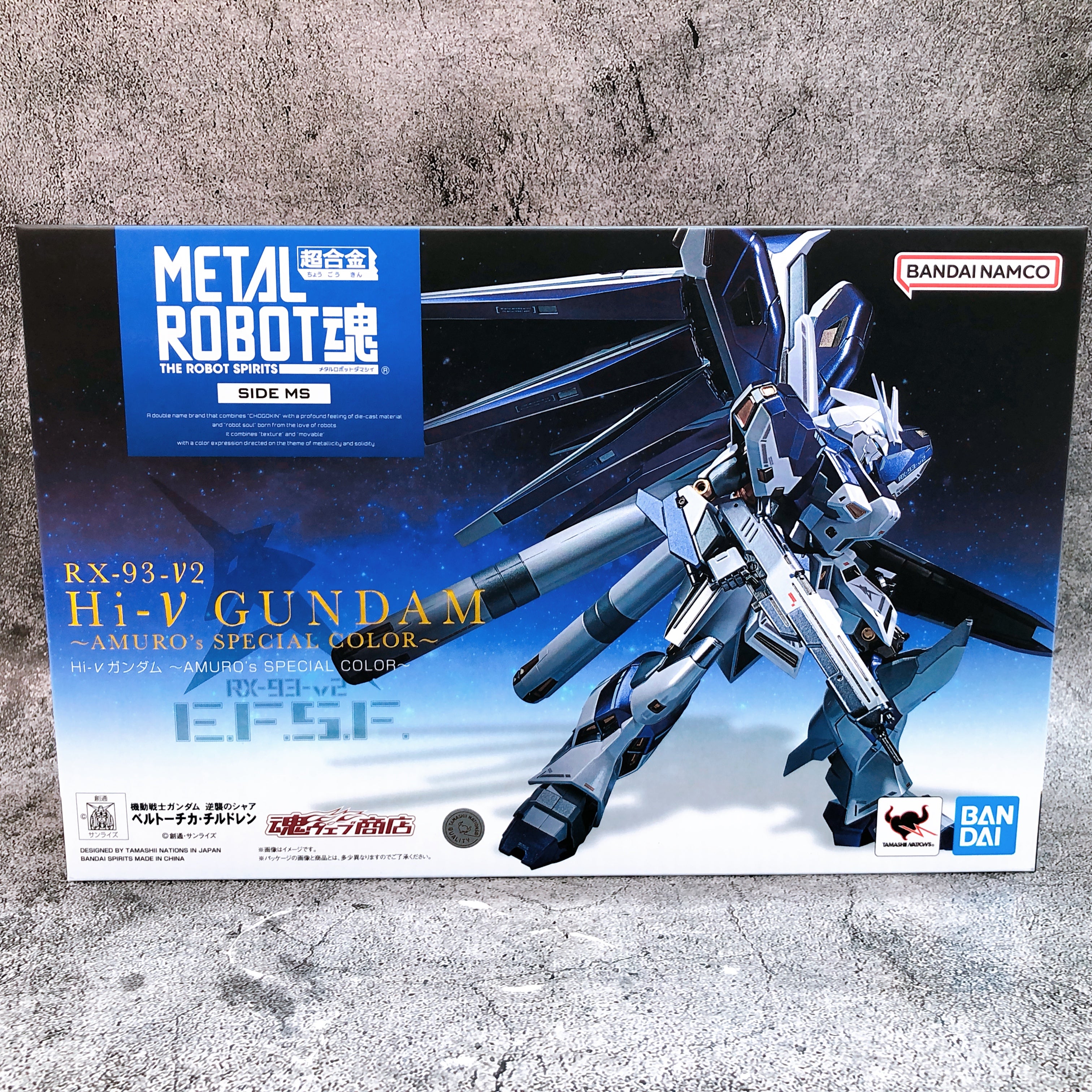 Metal Robot Spirits SIDE MS Hi-v Gundam AMURO's Special Color Figure Bandai NEW