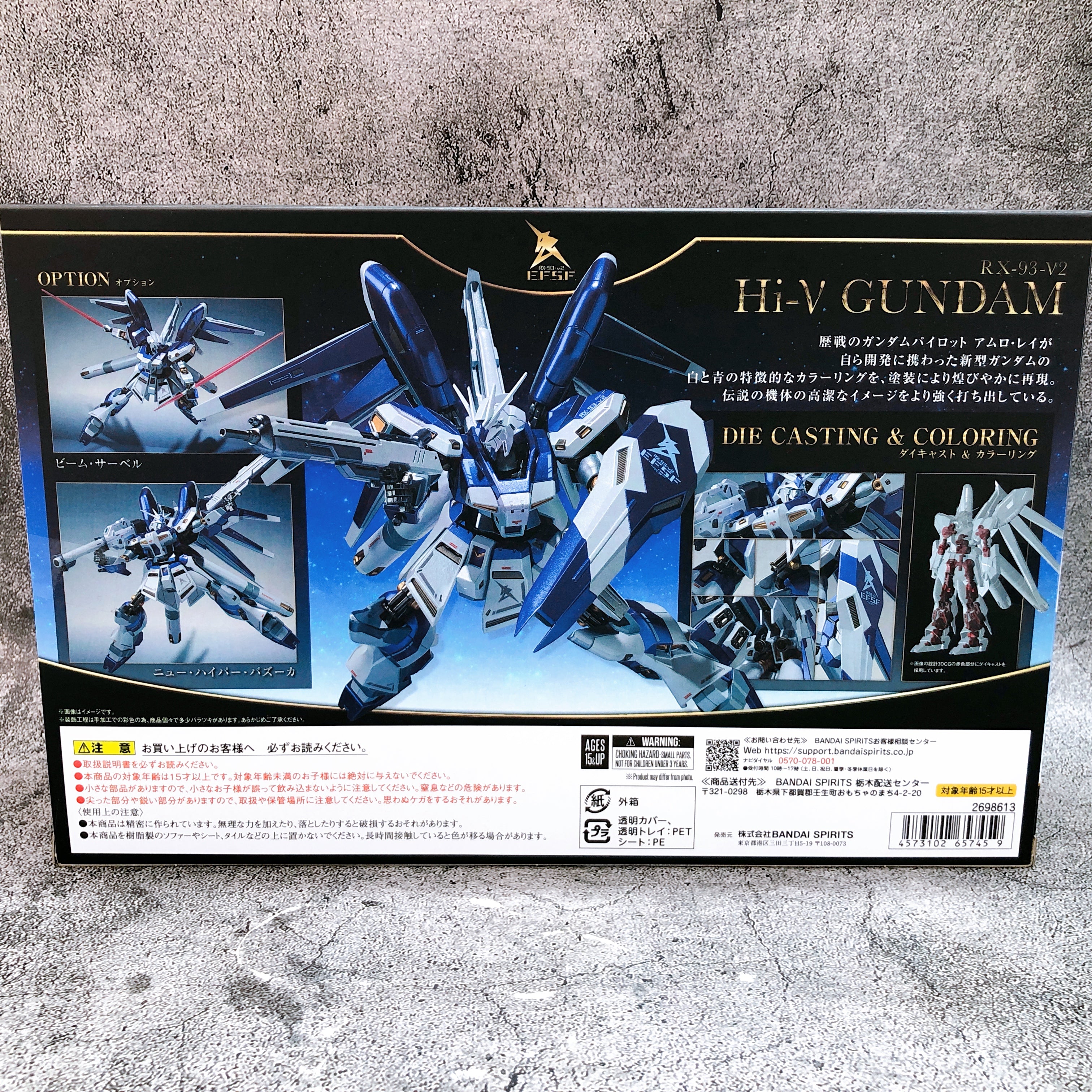 Metal Robot Spirits SIDE MS Hi-v Gundam AMURO's Special Color Figure Bandai NEW