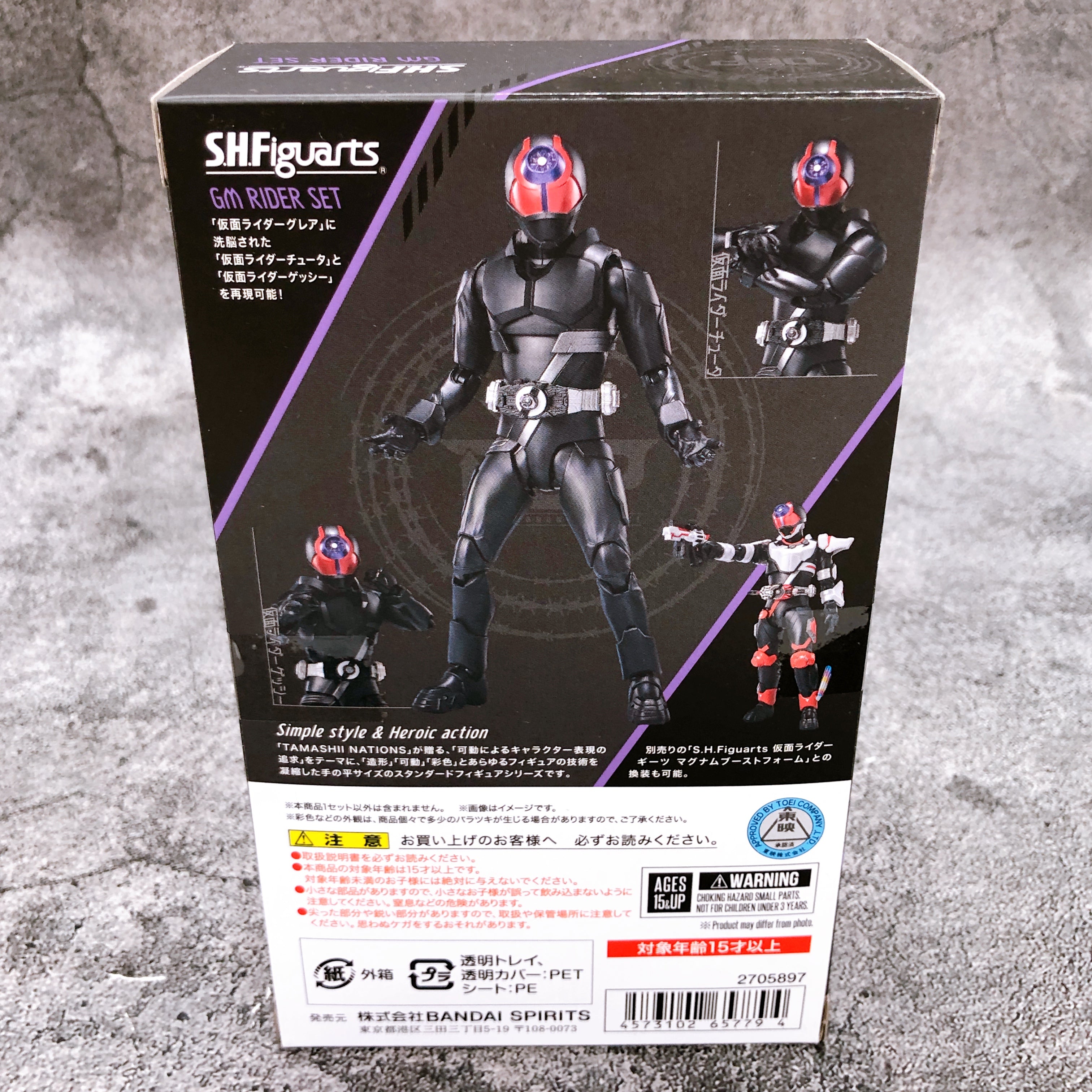 S.H.Figuarts KAMEN RIDER GEATS GM RIDER SET Action Figure Bandai NEW