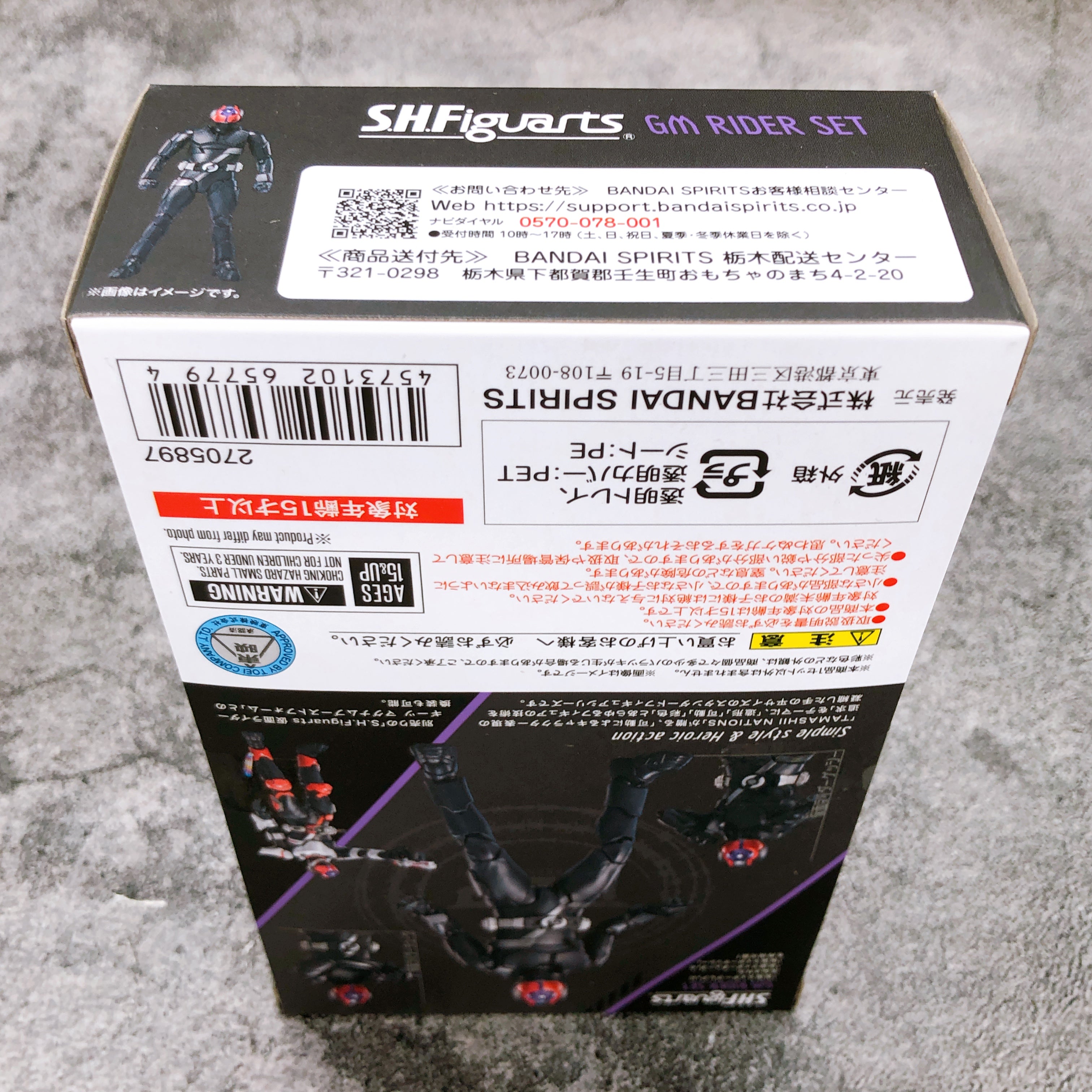 S.H.Figuarts KAMEN RIDER GEATS GM RIDER SET Action Figure Bandai NEW