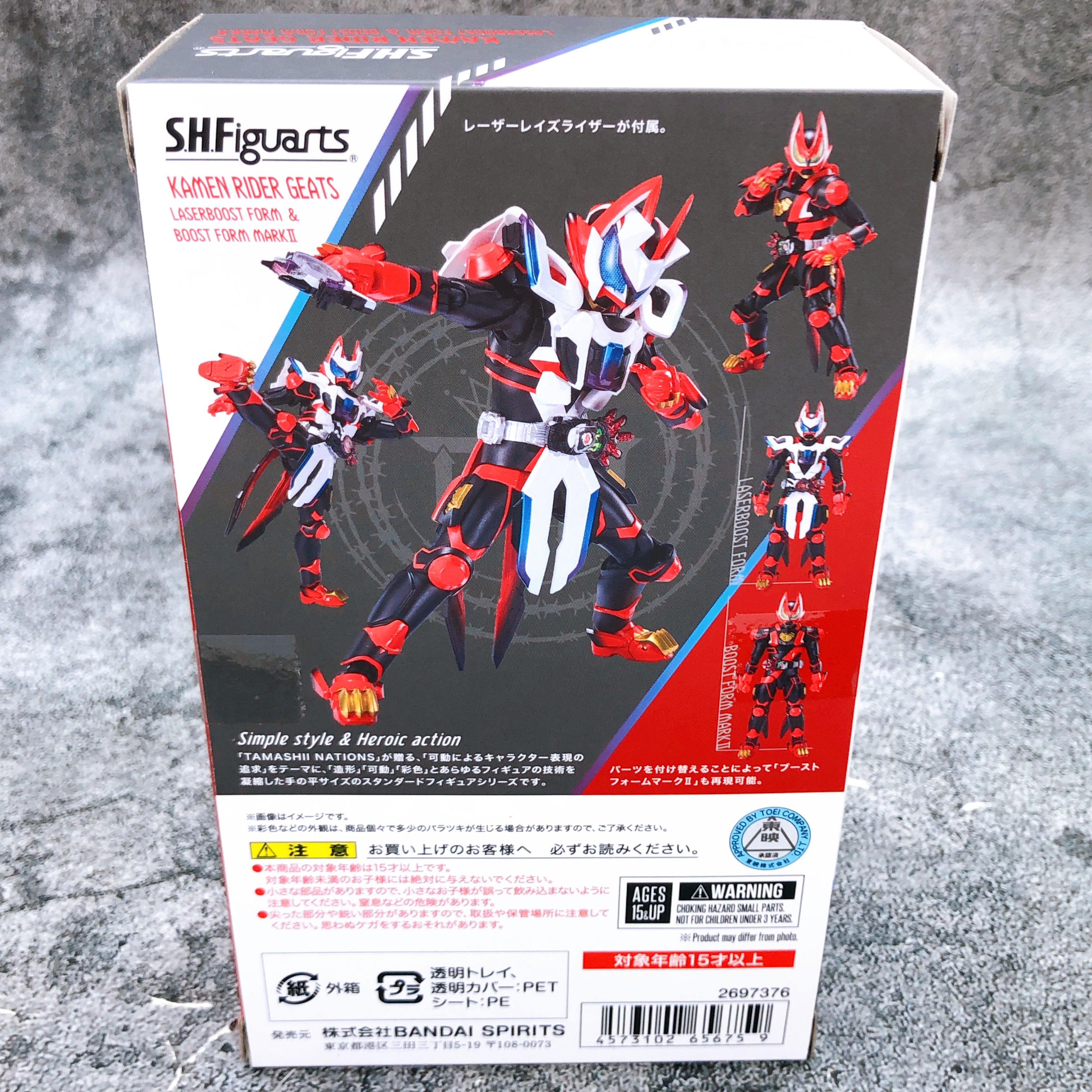 S.H.Figuarts Kamen Rider Geats Laser Boost & Boost Form Mark II Figure NEW
