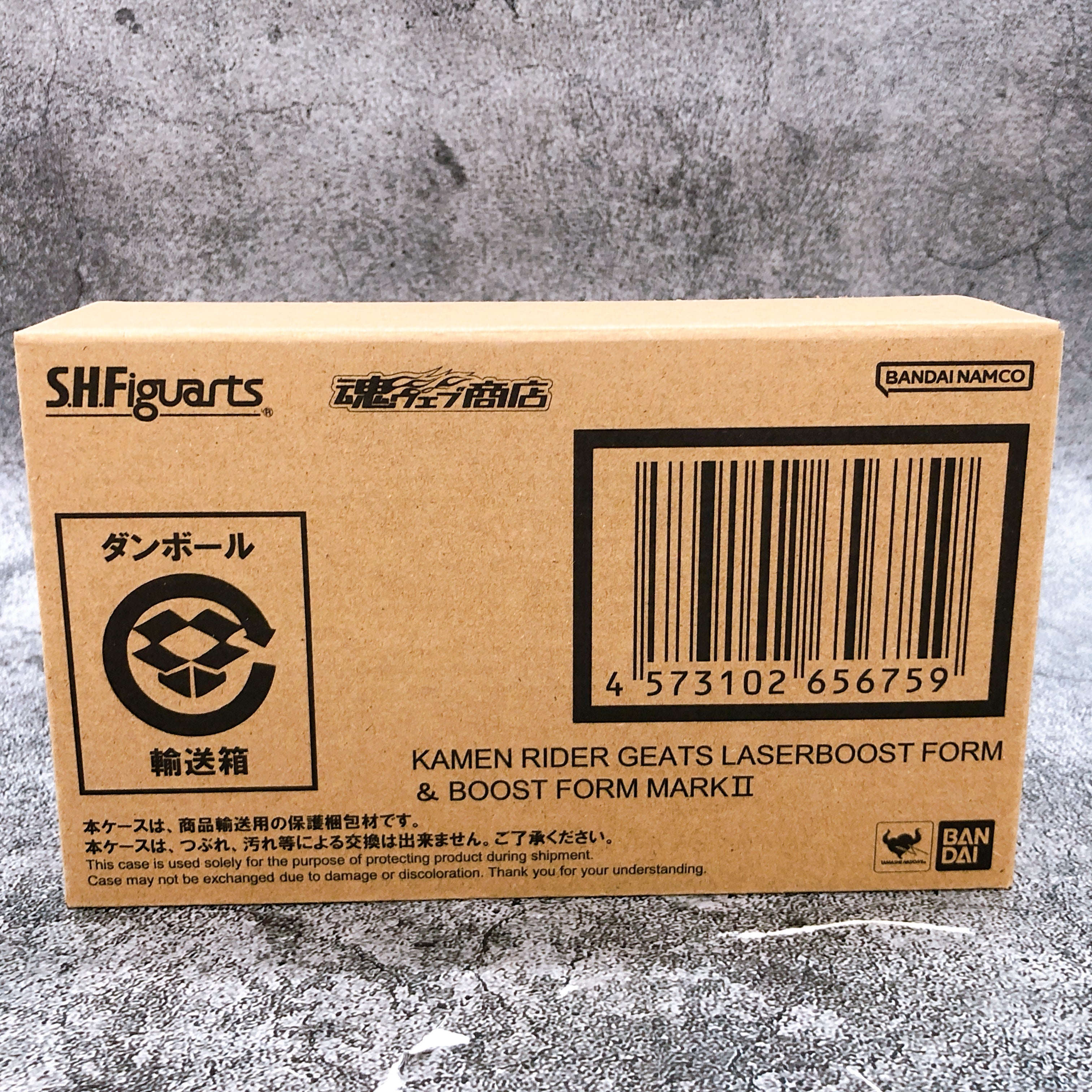 S.H.Figuarts Kamen Rider Geats Laser Boost & Boost Form Mark II Figure NEW