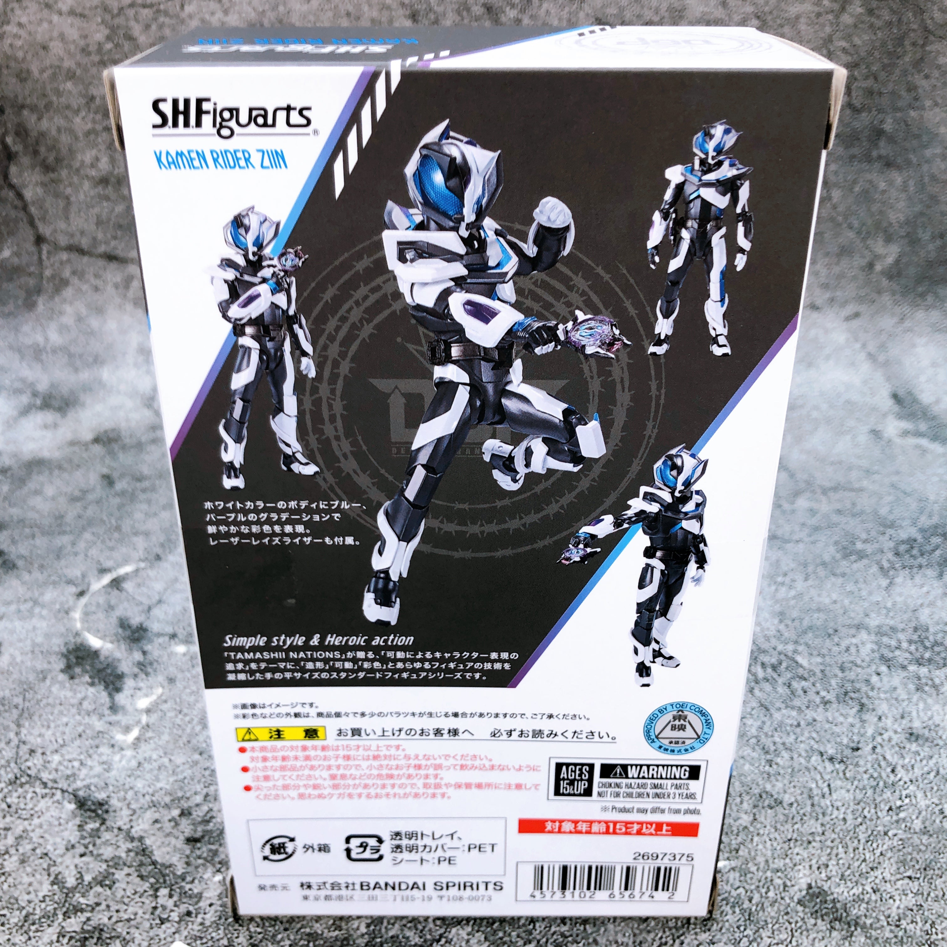 S.H.Figuarts Kamen Rider Ziin GEATS Action Figure Bandai NEW