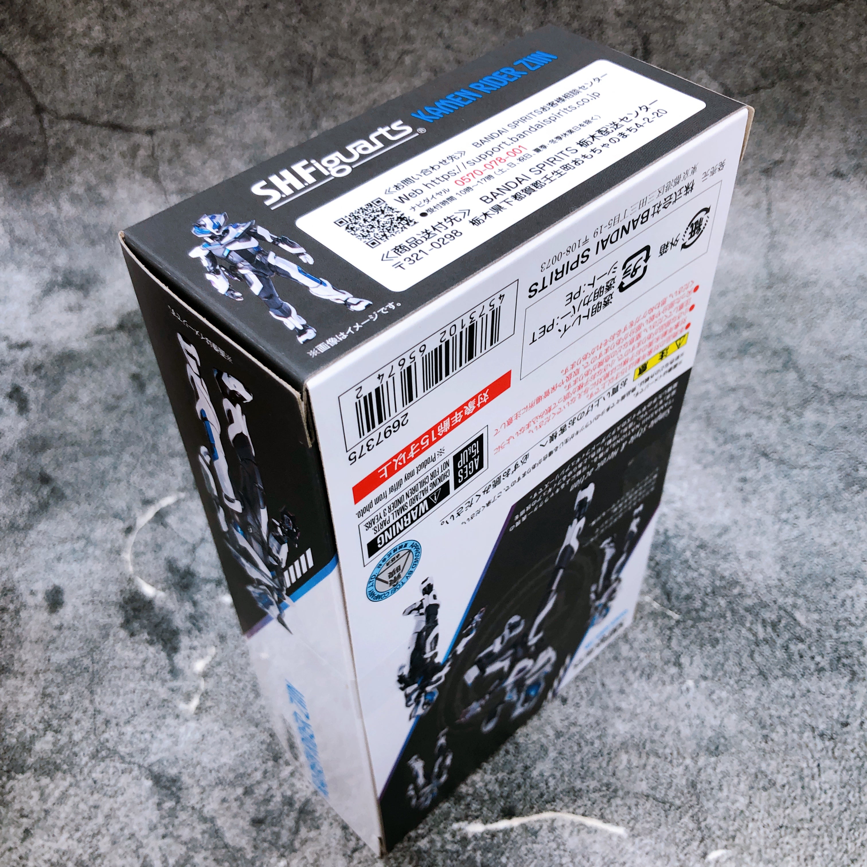 S.H.Figuarts Kamen Rider Ziin GEATS Action Figure Bandai NEW