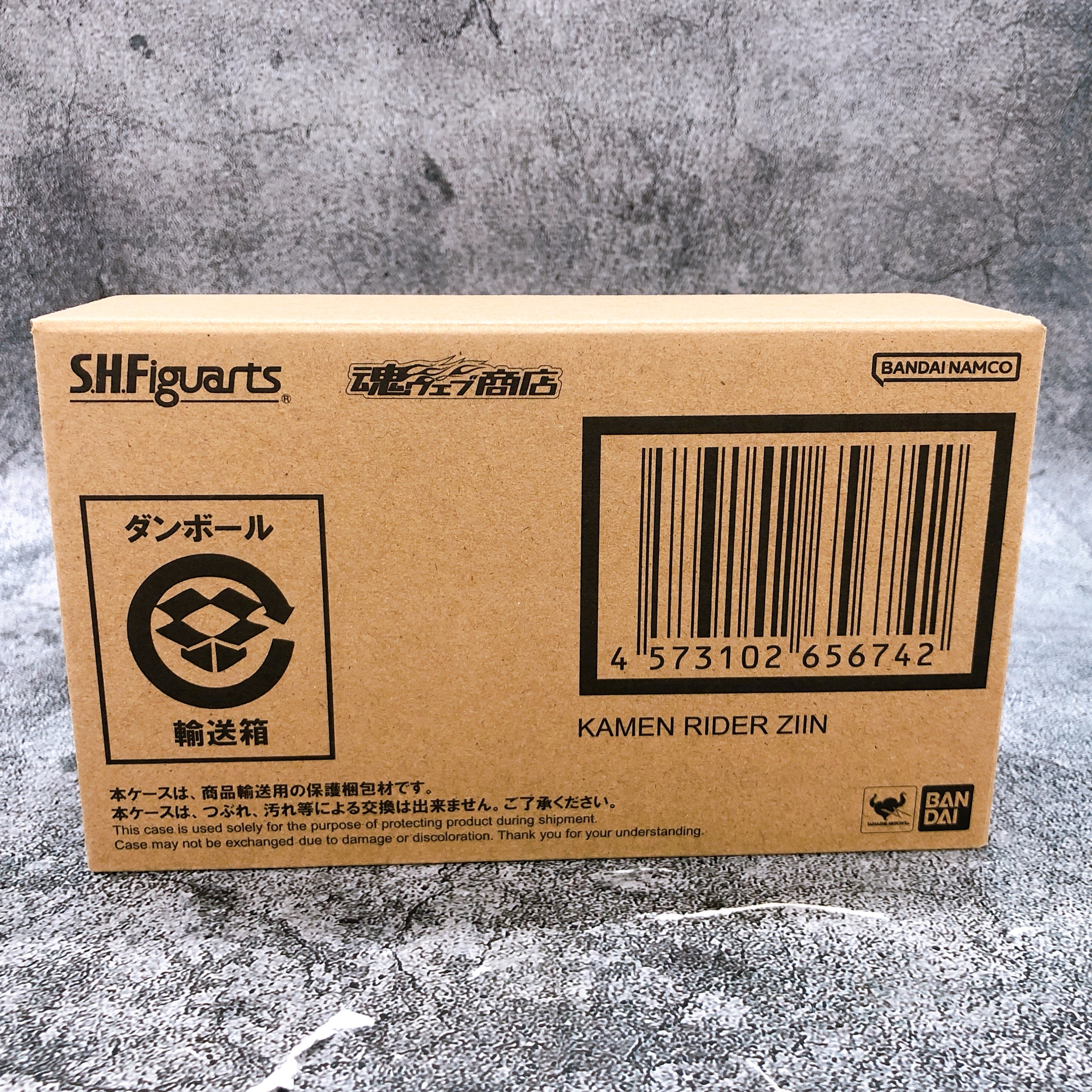 S.H.Figuarts Kamen Rider Ziin GEATS Action Figure Bandai NEW