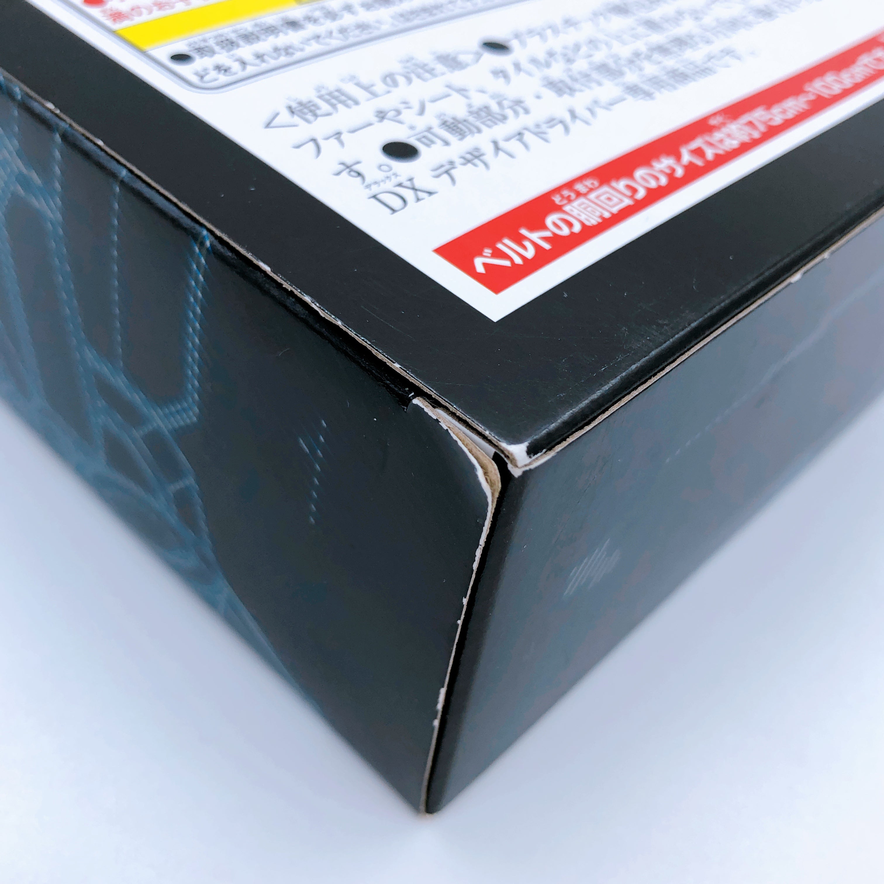 Kamen Rider GEATS DX Desire Driver High Spec Belt & Holder Set Premium Bandai