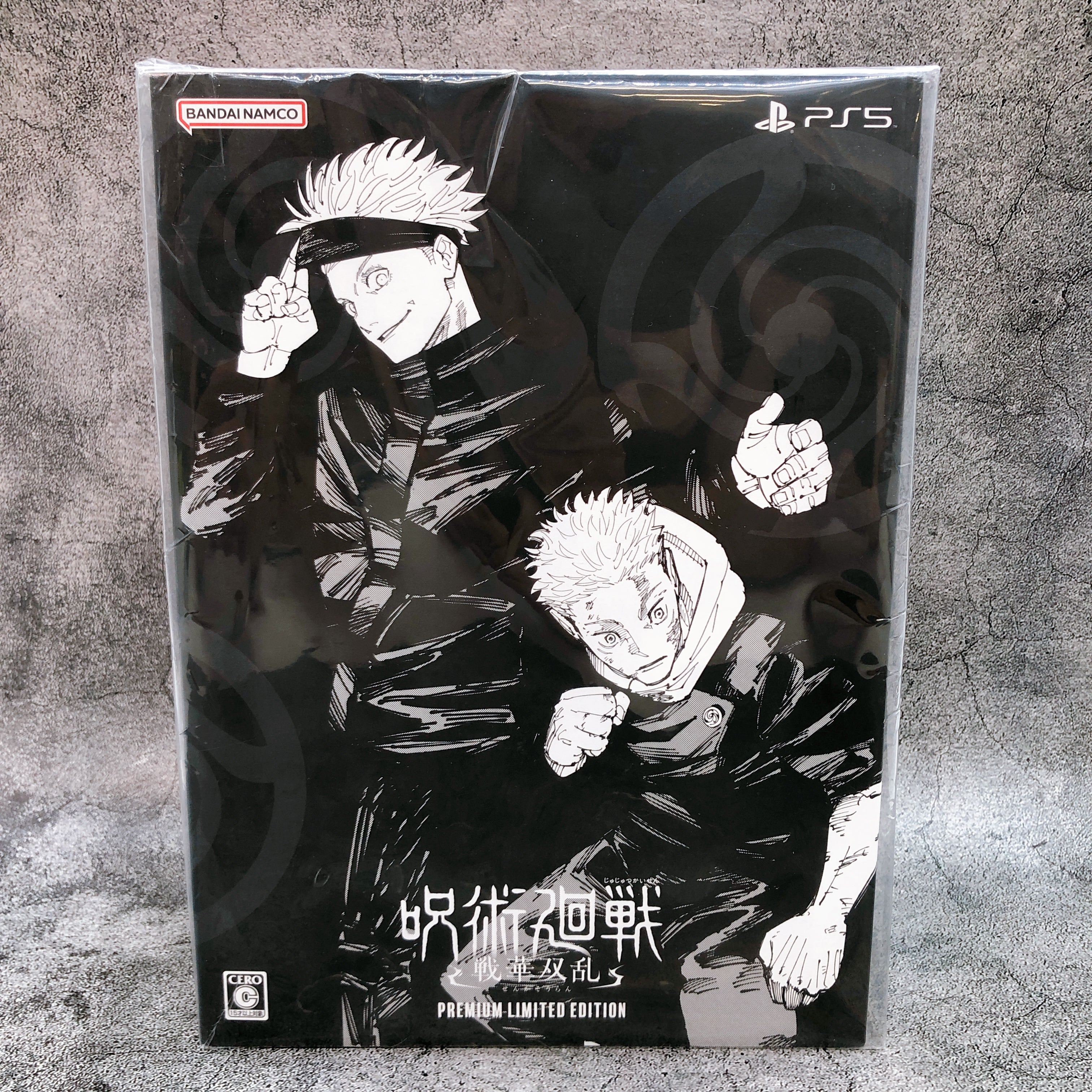 Playstation 5 Jujutsu Kaisen Cursed Clash Premium Limited PS5 Game Sealed New