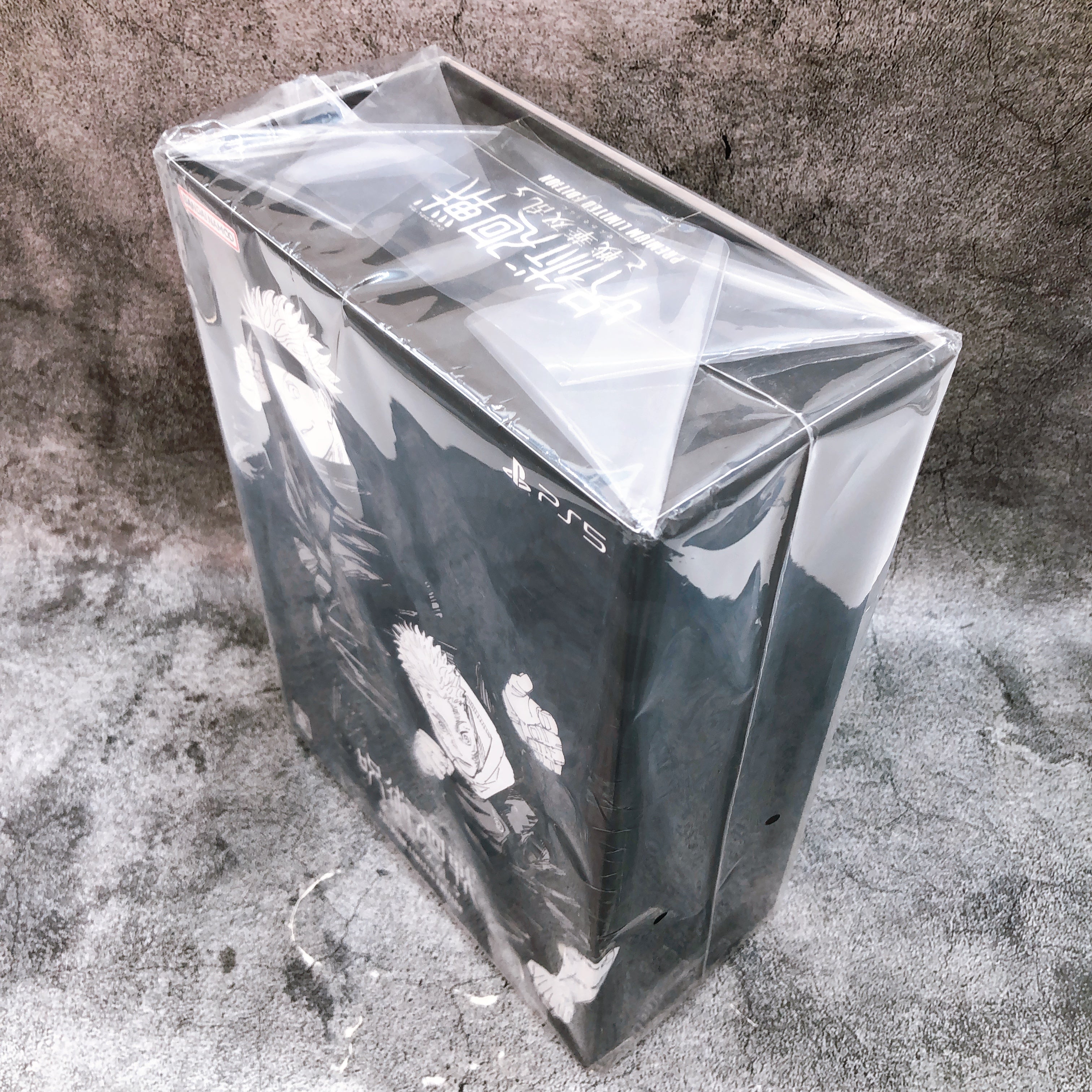 Playstation 5 Jujutsu Kaisen Cursed Clash Premium Limited PS5 Game Sealed New