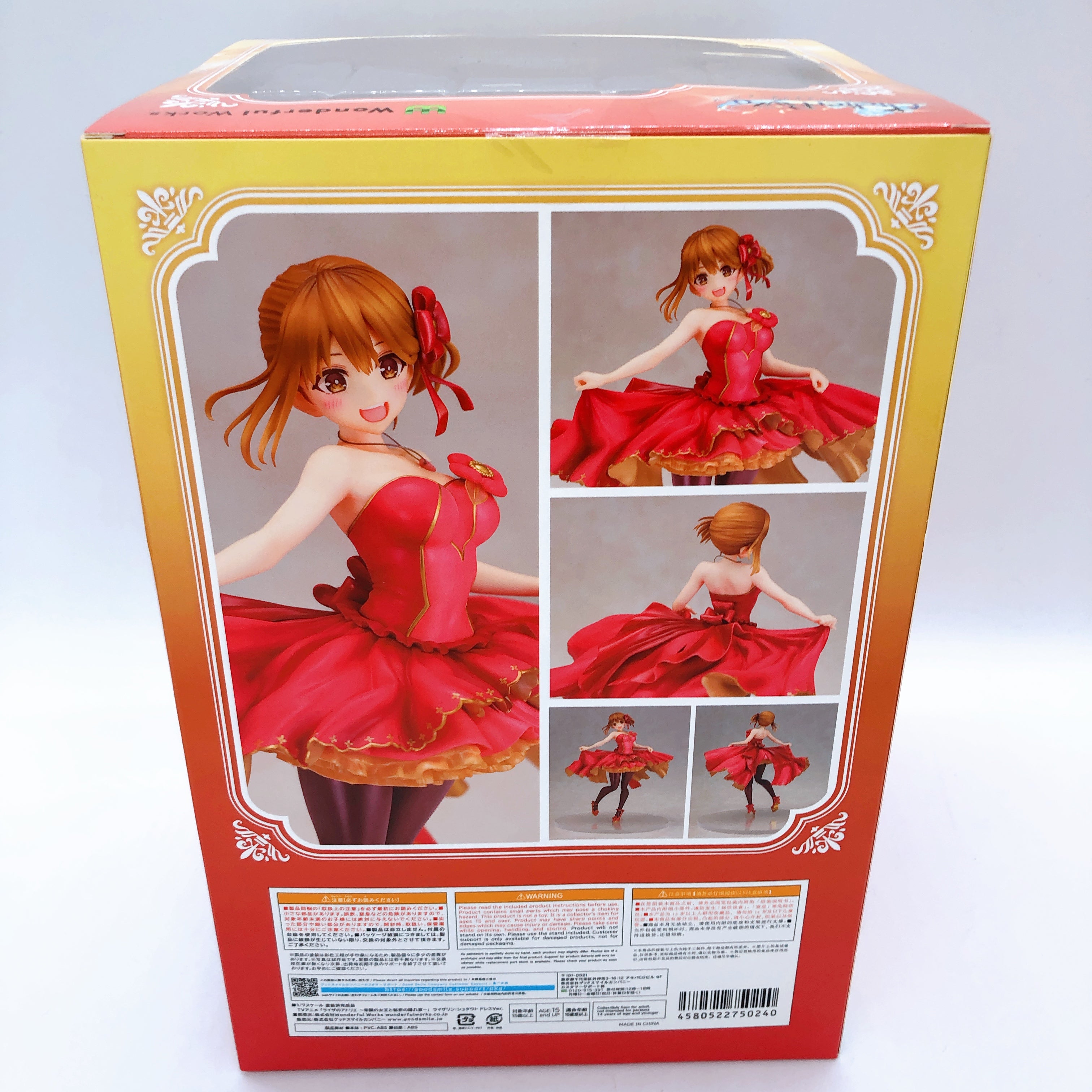 Atelier Ryza Reisalin Stout Dress ver 1/7 Scale Figure Wonderful Works Sealed