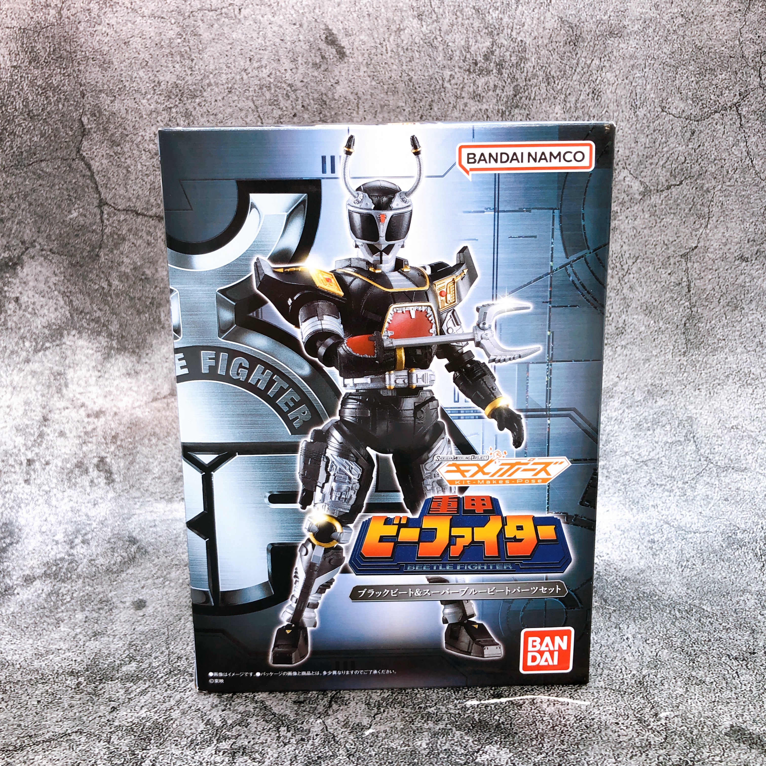 Beetle Fighter SMP Kit Makes Pose Black Beet Super Blue Beet Parts Set Bandai