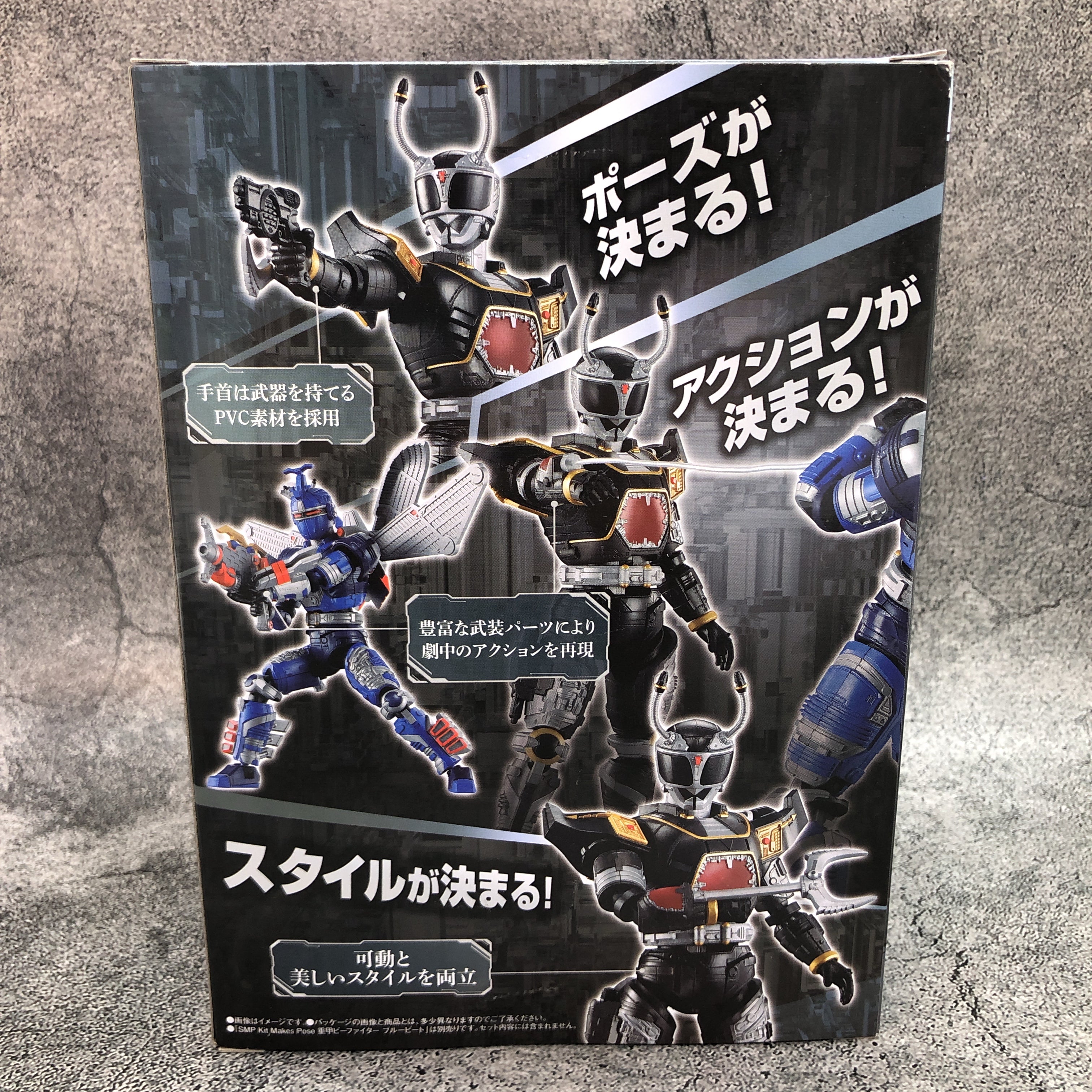 SMP Kit Makes Pose Black Beat & Super Blue Beat Parts Set Shokugan Bandai Sealed