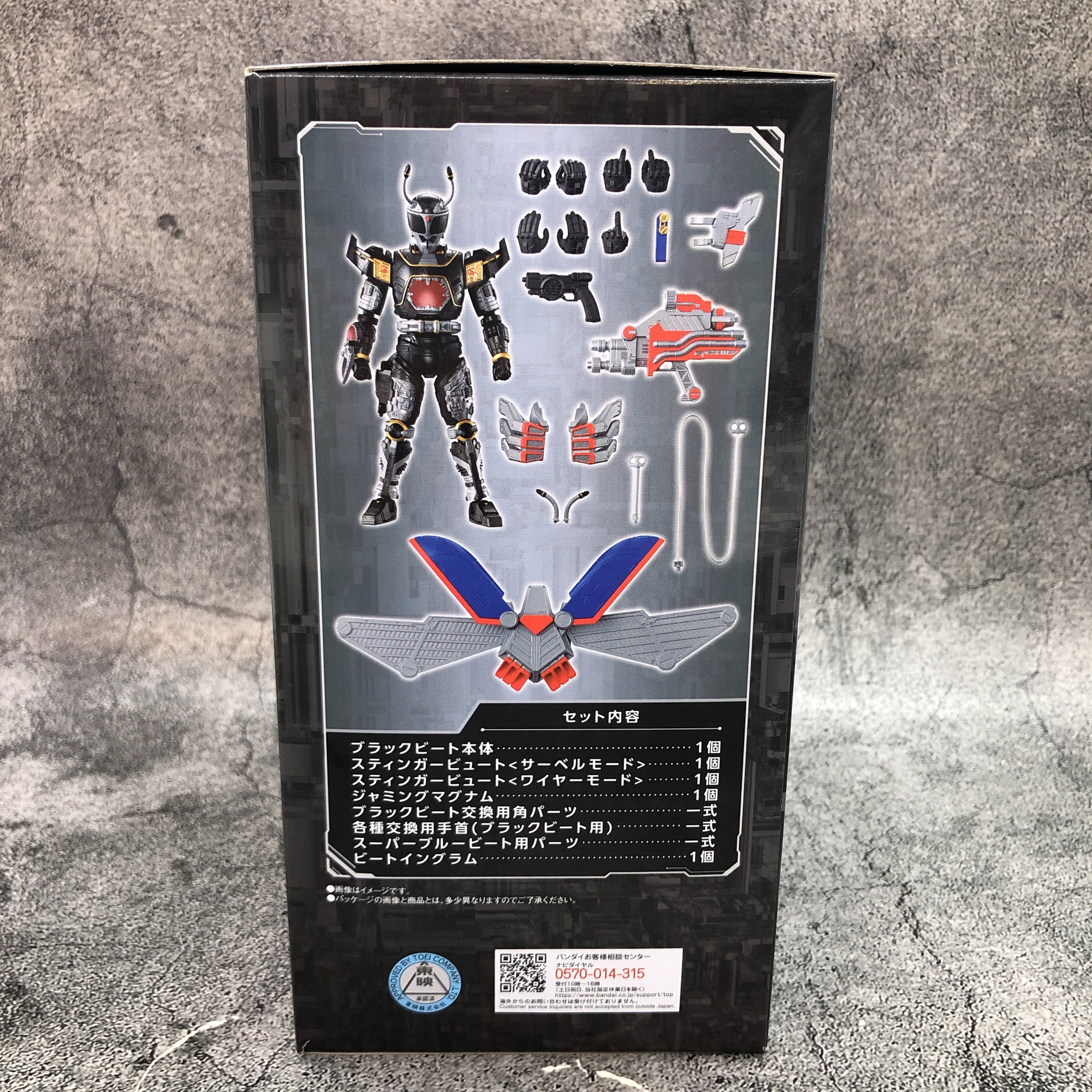 SMP Kit Makes Pose Black Beat & Super Blue Beat Parts Set Shokugan Bandai Sealed