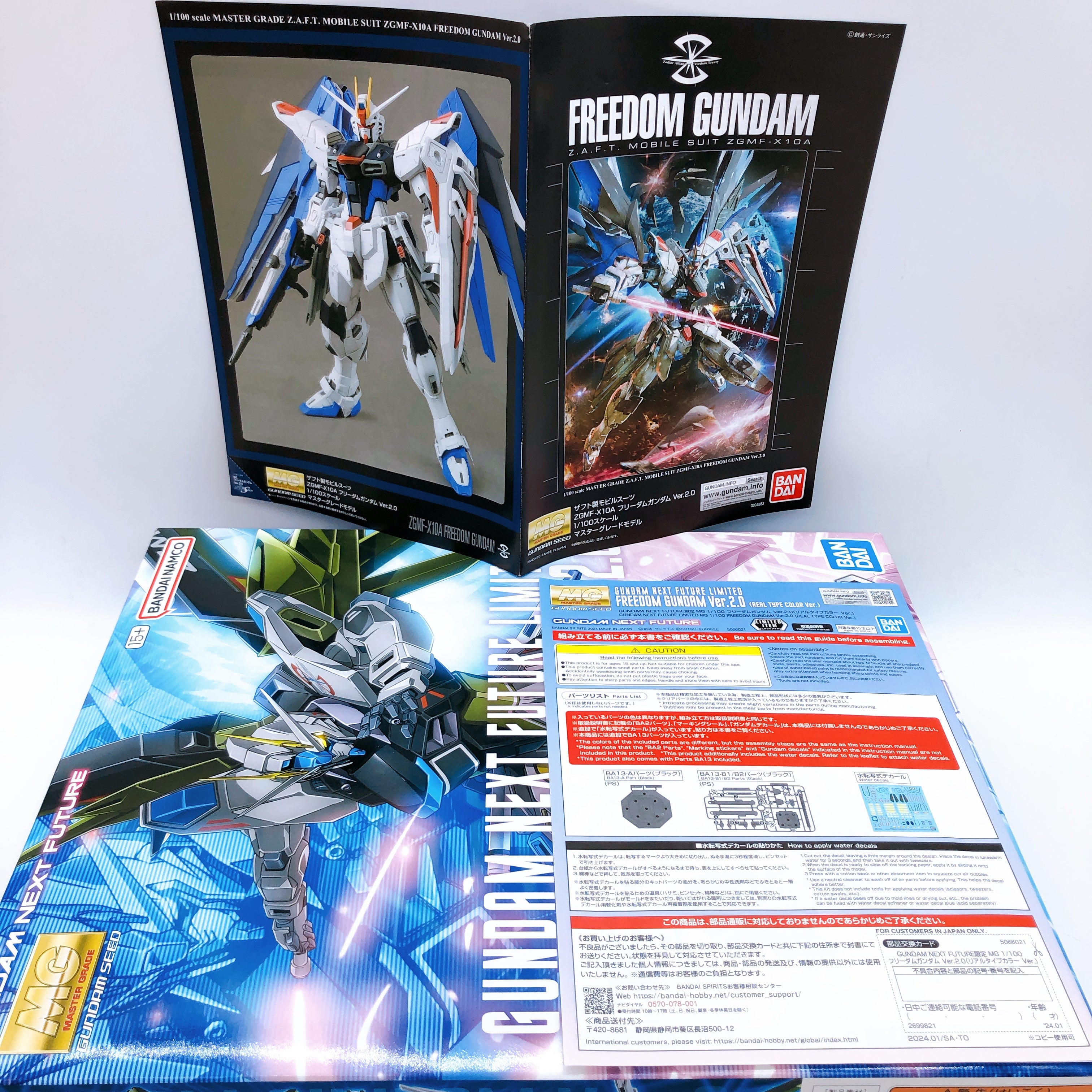 MG 1/100 Freedom Gundam Ver.2.0 Real Type Color Ver Limited Model Kit Japan NEW