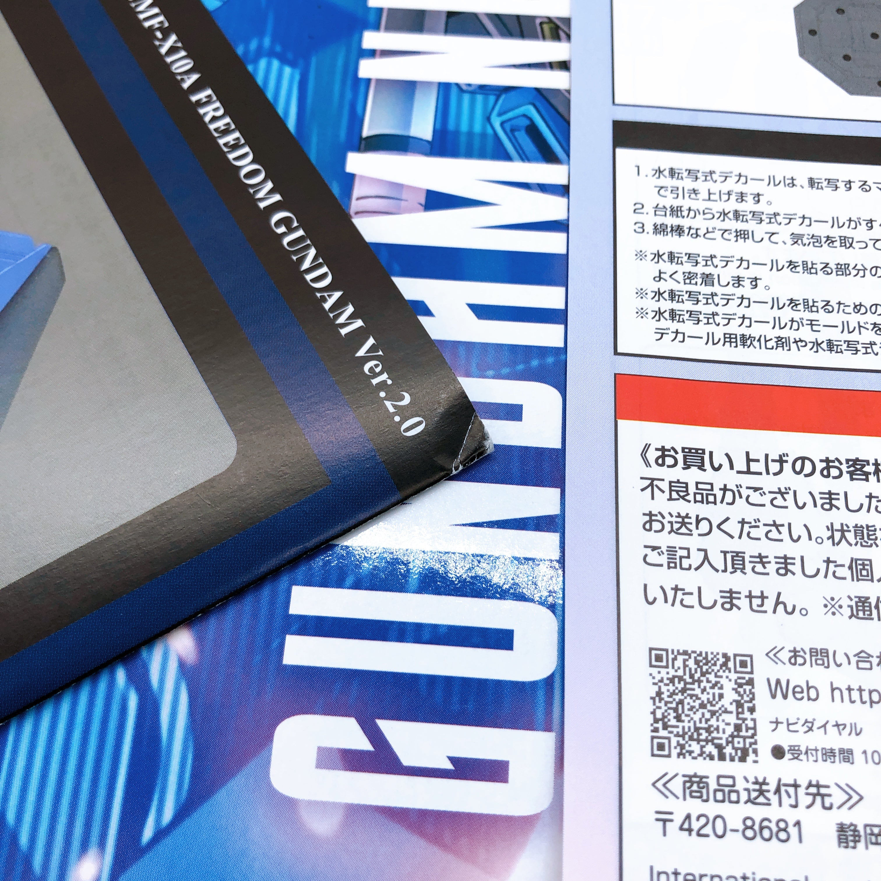 MG 1/100 Freedom Gundam Ver.2.0 Real Type Color Ver Limited Model Kit Japan NEW