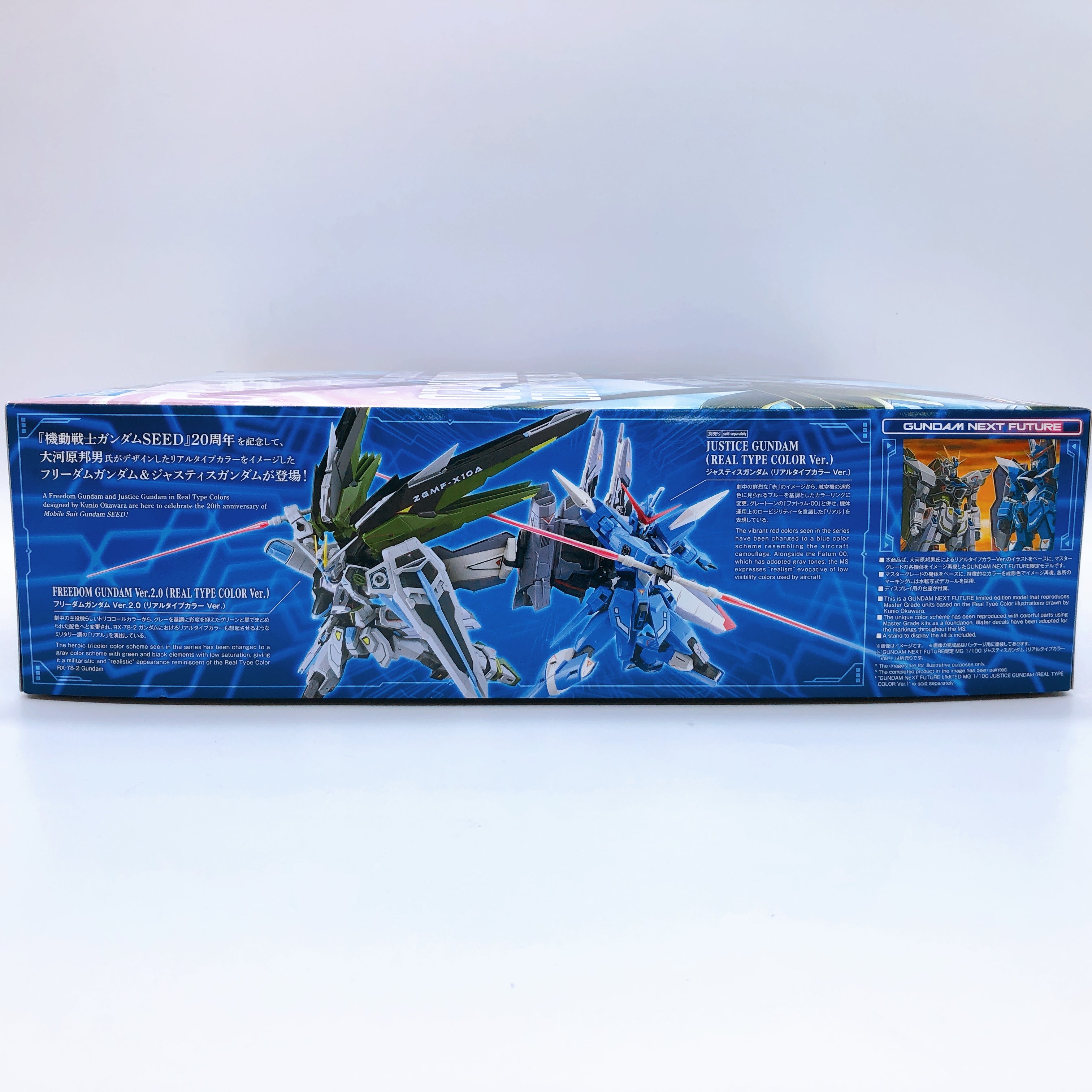 MG 1/100 Freedom Gundam Ver.2.0 Real Type Color Ver Limited Model Kit Japan NEW