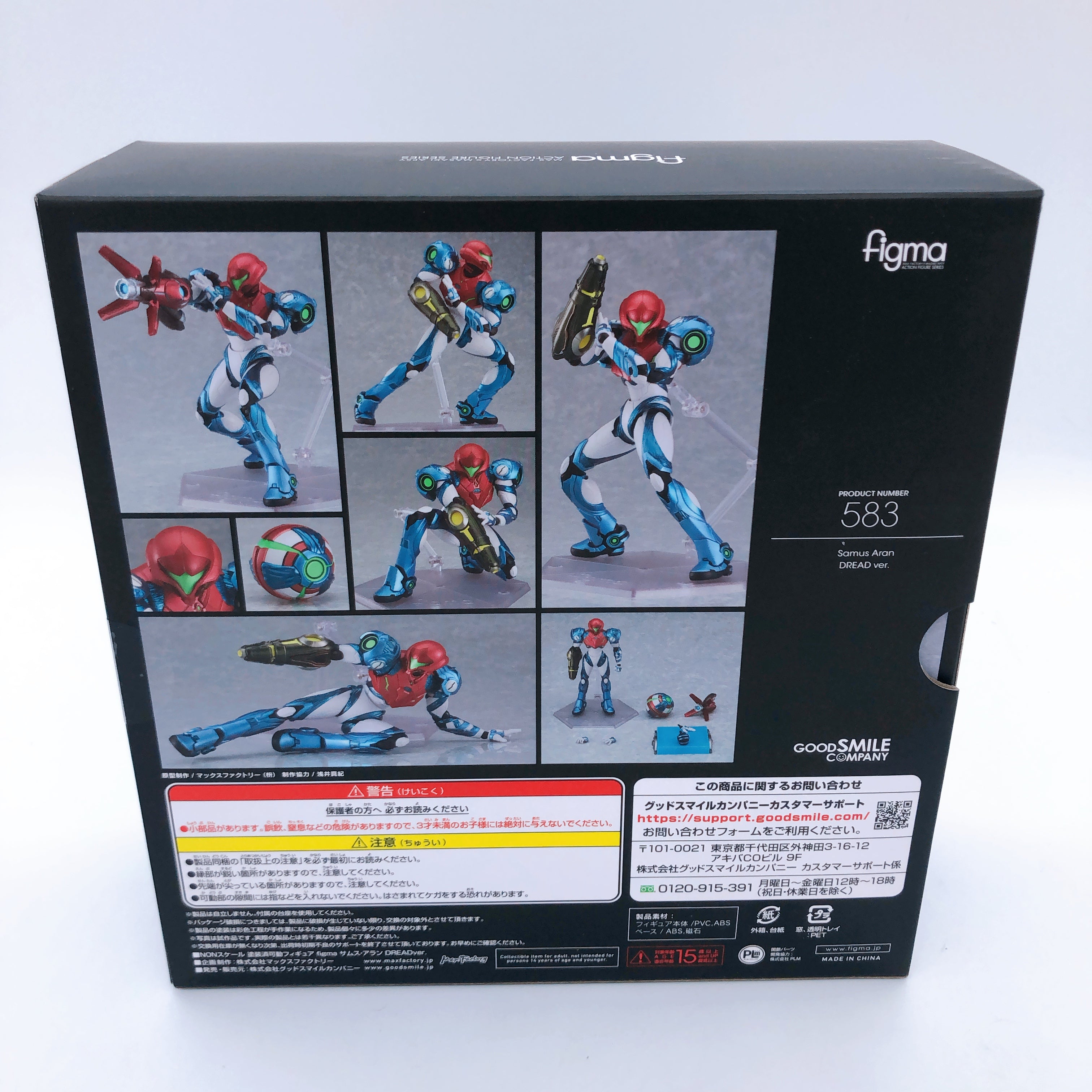 figma METROID Samus Aran DREAD ver Action Figure Good Smile Company Sealed NEW