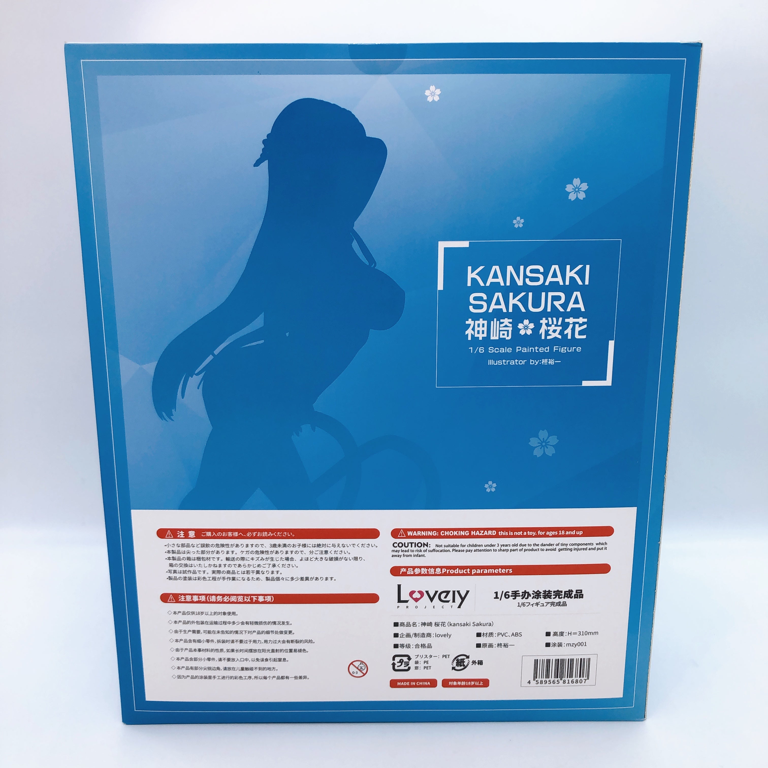 Kansaki Sakura Figure 1/6 Scale Painted PVC Swimsuit Lovely AUTHENTIC New Japan